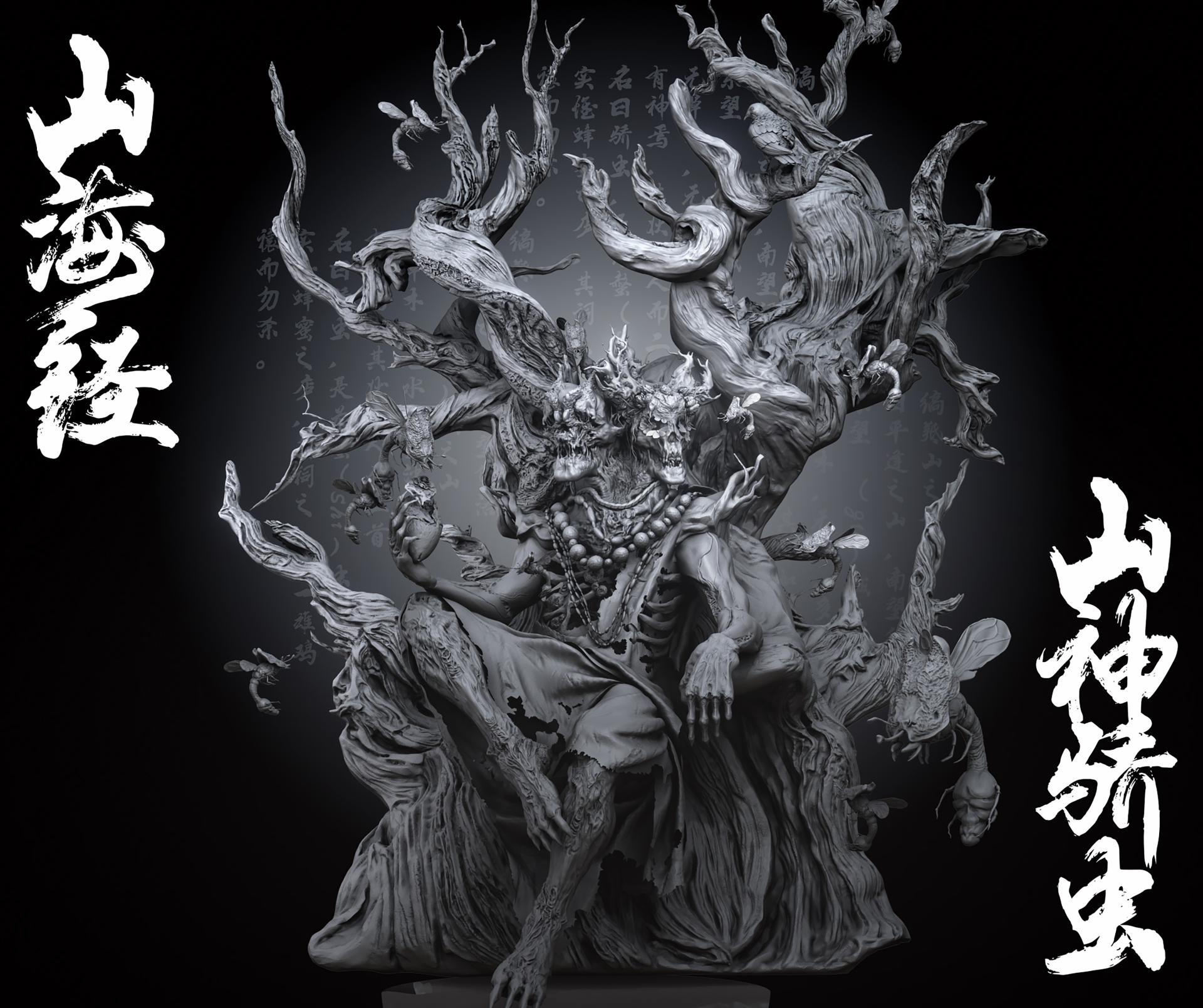 Mountain God Game Character Design