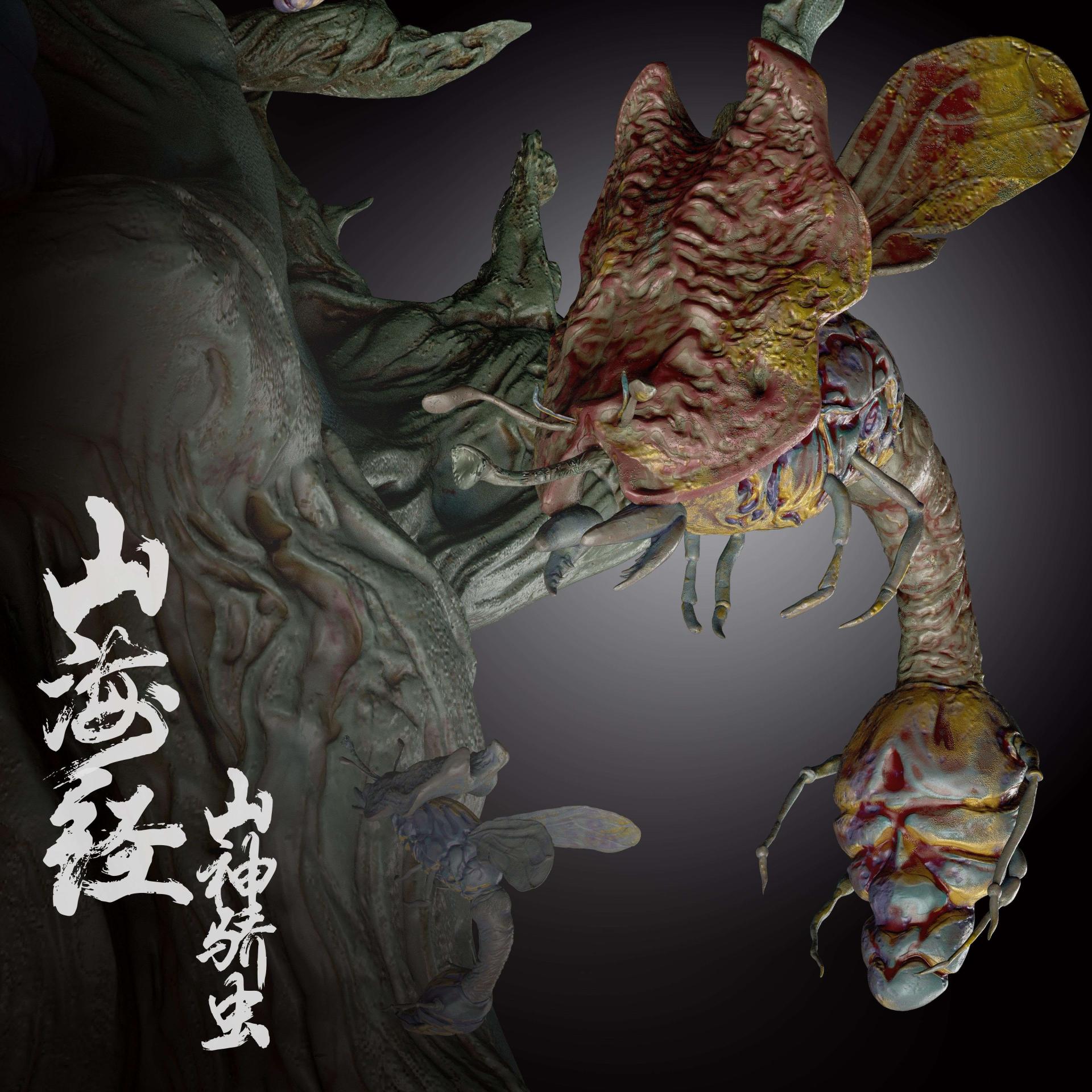 Mountain God Game Character Design