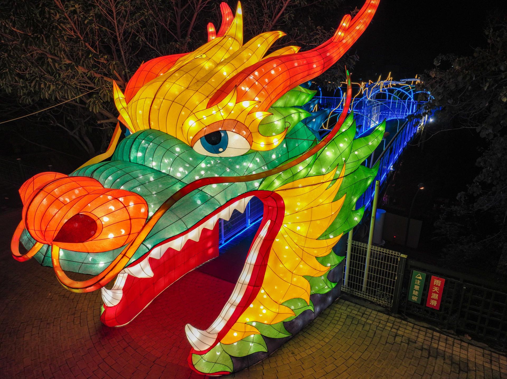 2024 Changhua Moon Shadow Lantern Festival