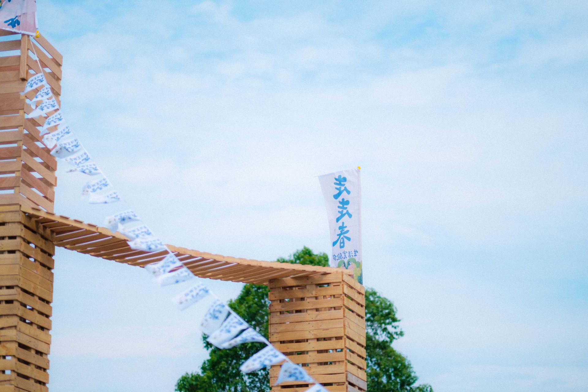 2024 Spring Living Experiment Festival