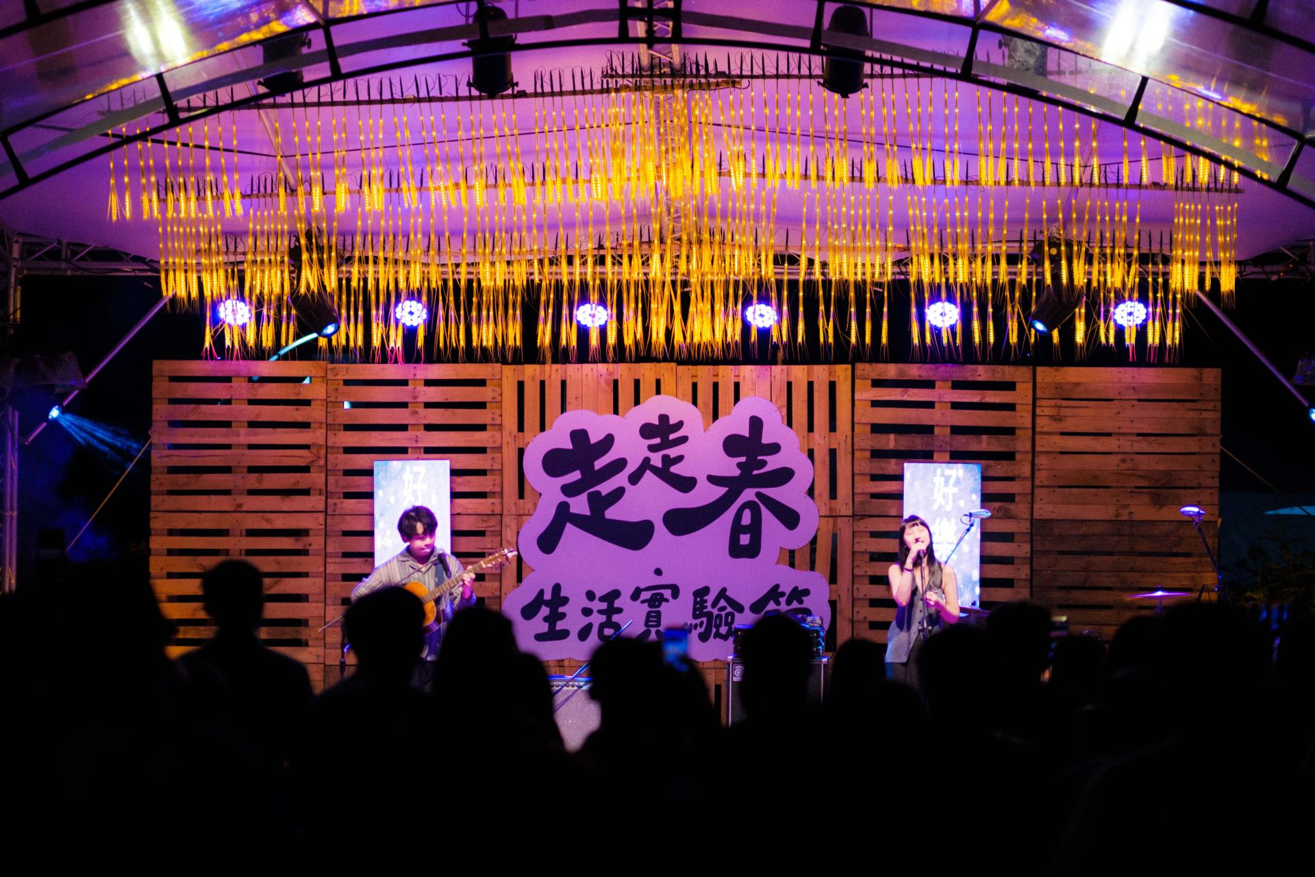 2024 Spring Living Experiment Festival