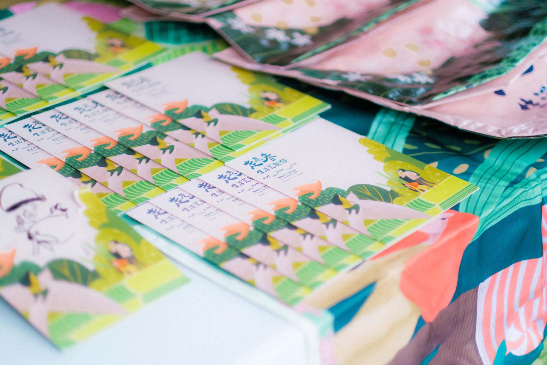 2024 Spring Living Experiment Festival