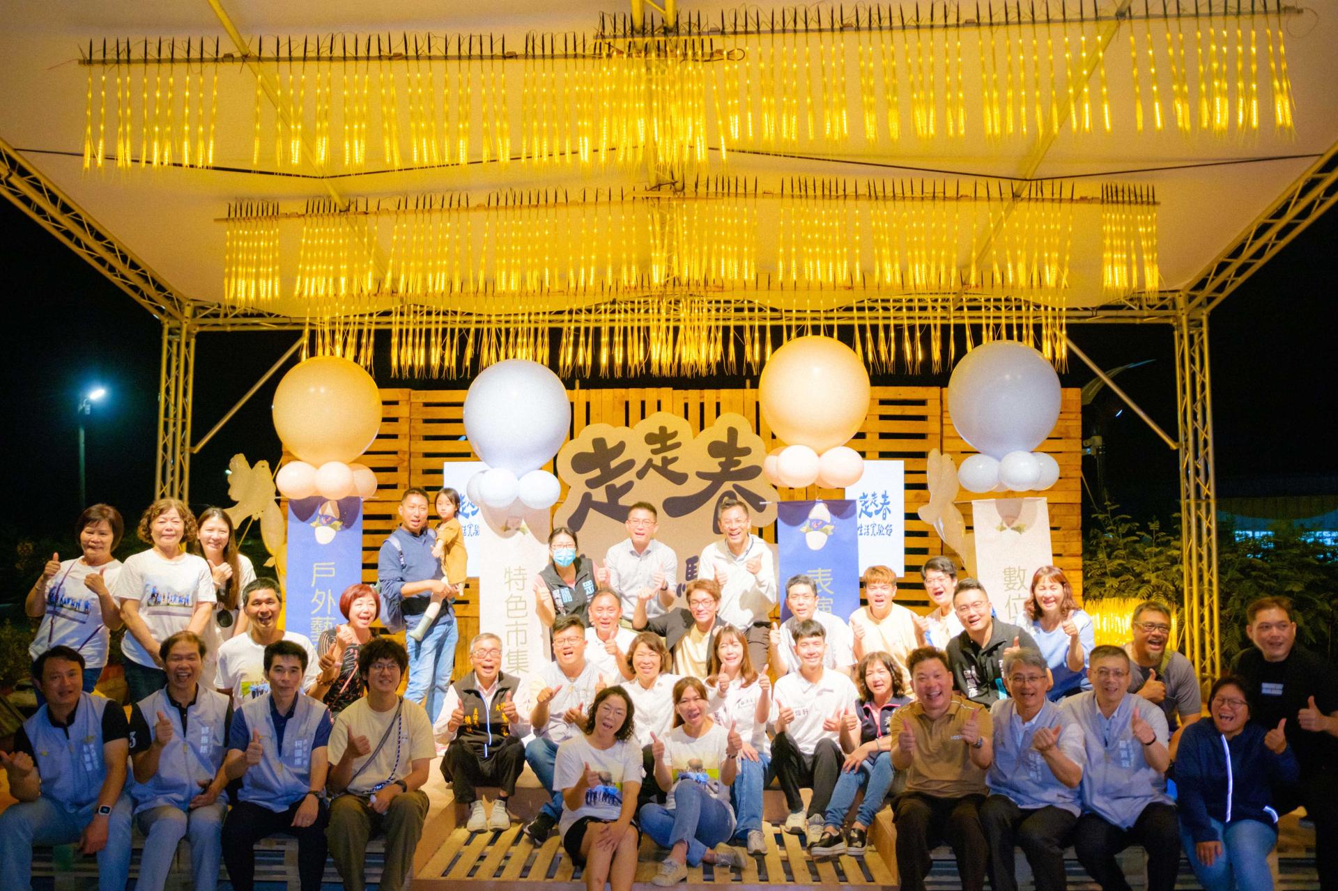 2024 Spring Living Experiment Festival