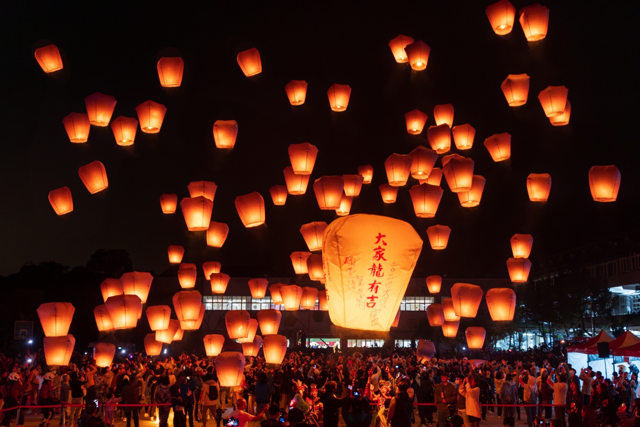 2024 Pingxi Sky Lantern Festival.