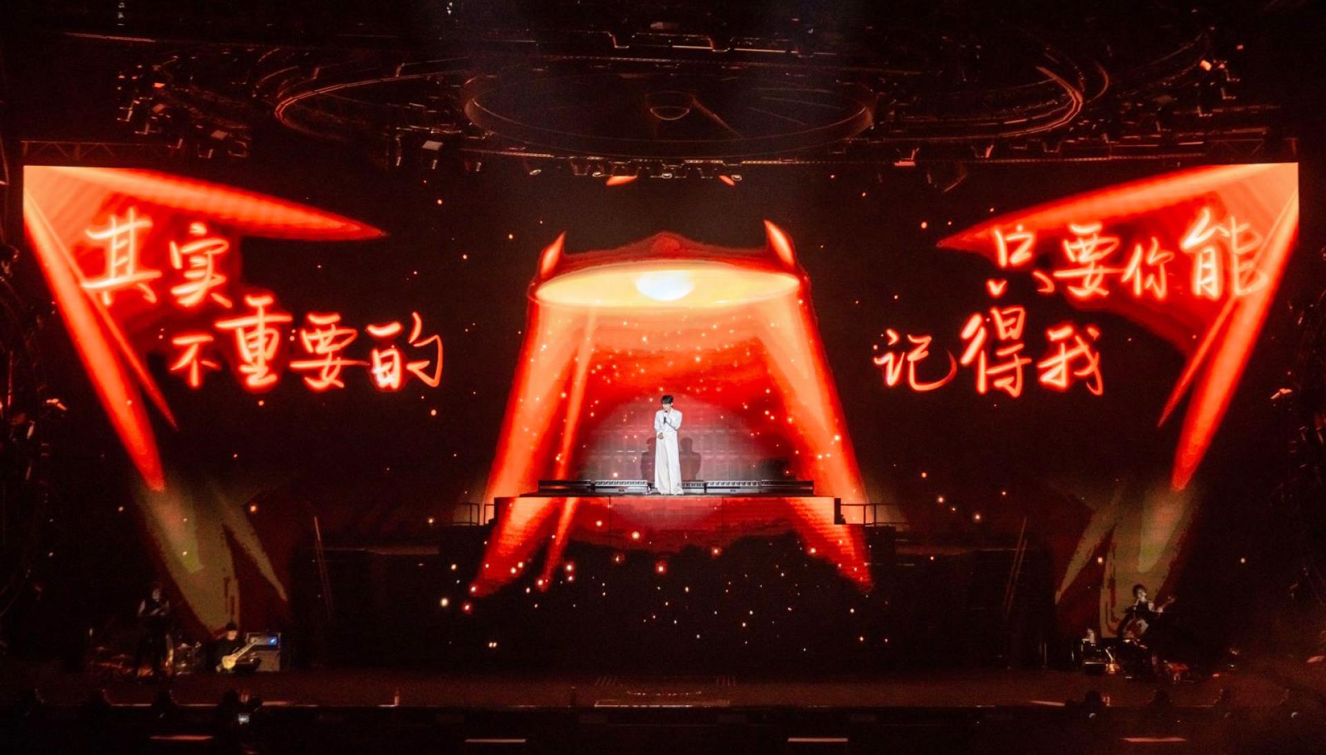 WANG HEYE · INTO THE WILD