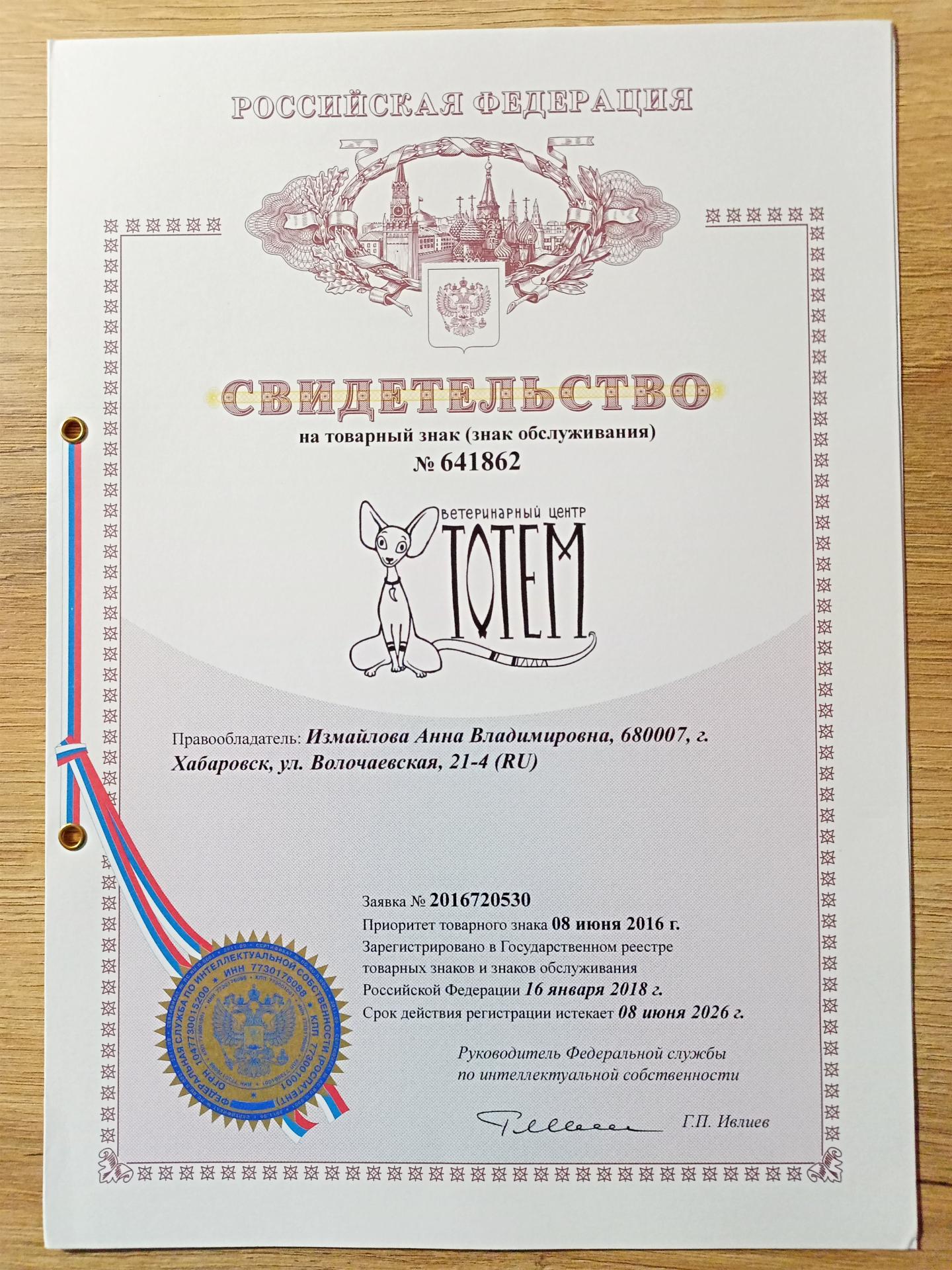 Pioneer in Sustainable Development for Animal Welfare