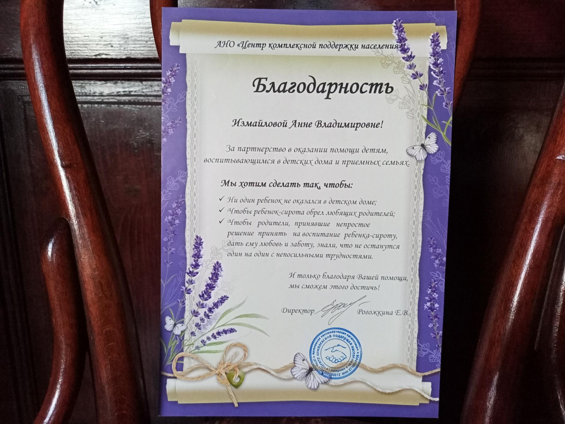 Pioneer in Sustainable Development for Animal Welfare