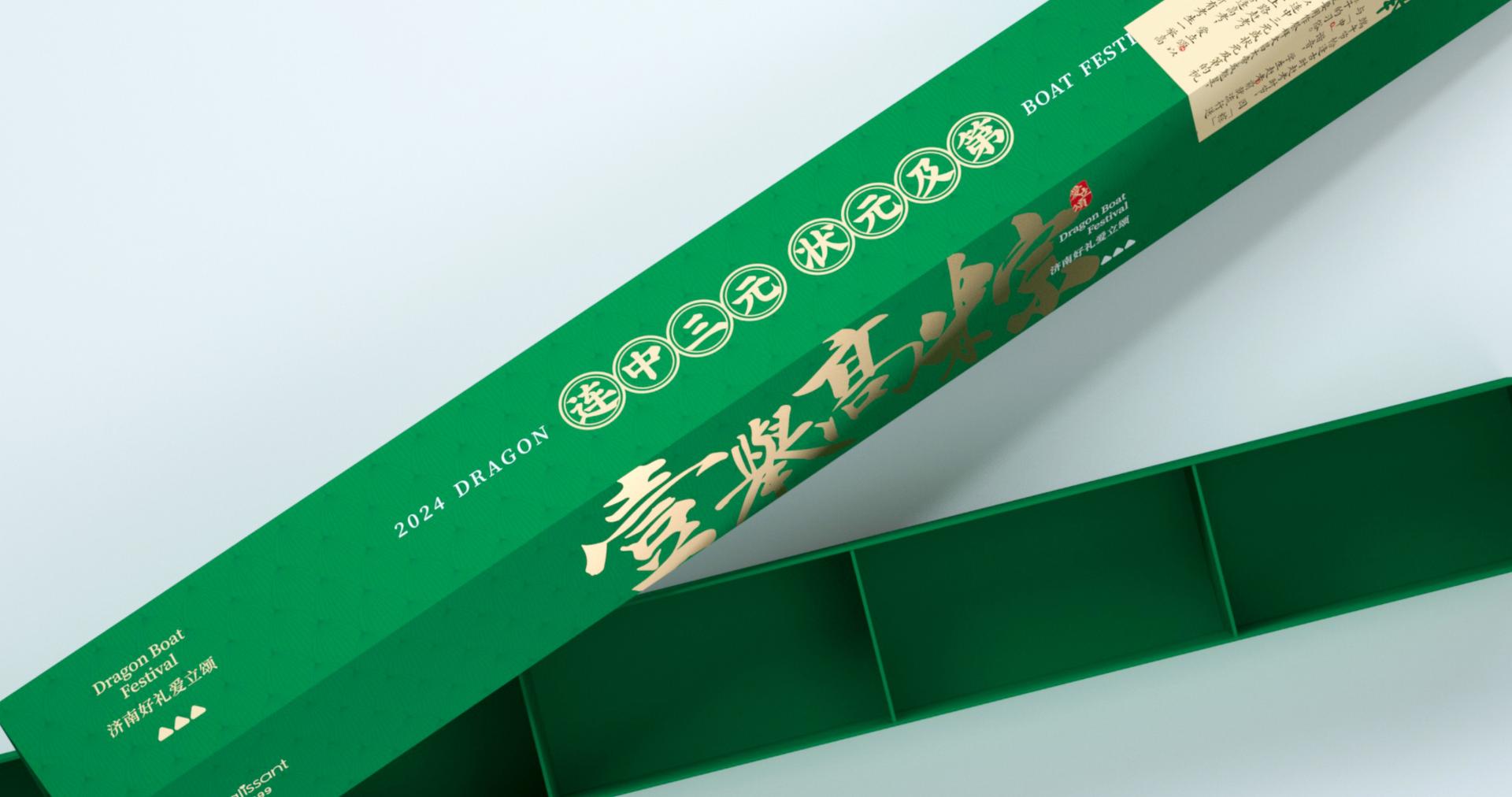  Rising High with Zongzi