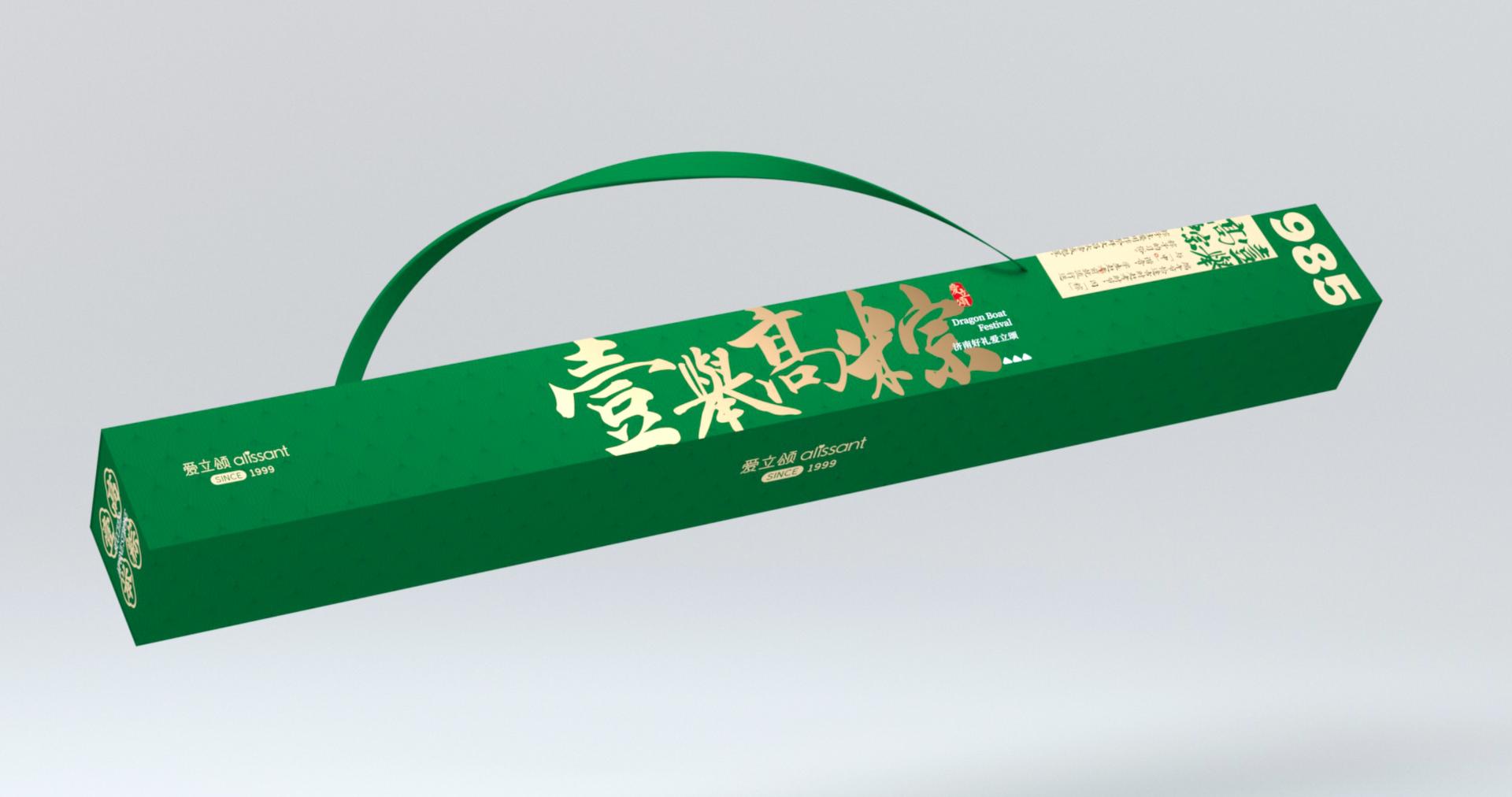  Rising High with Zongzi