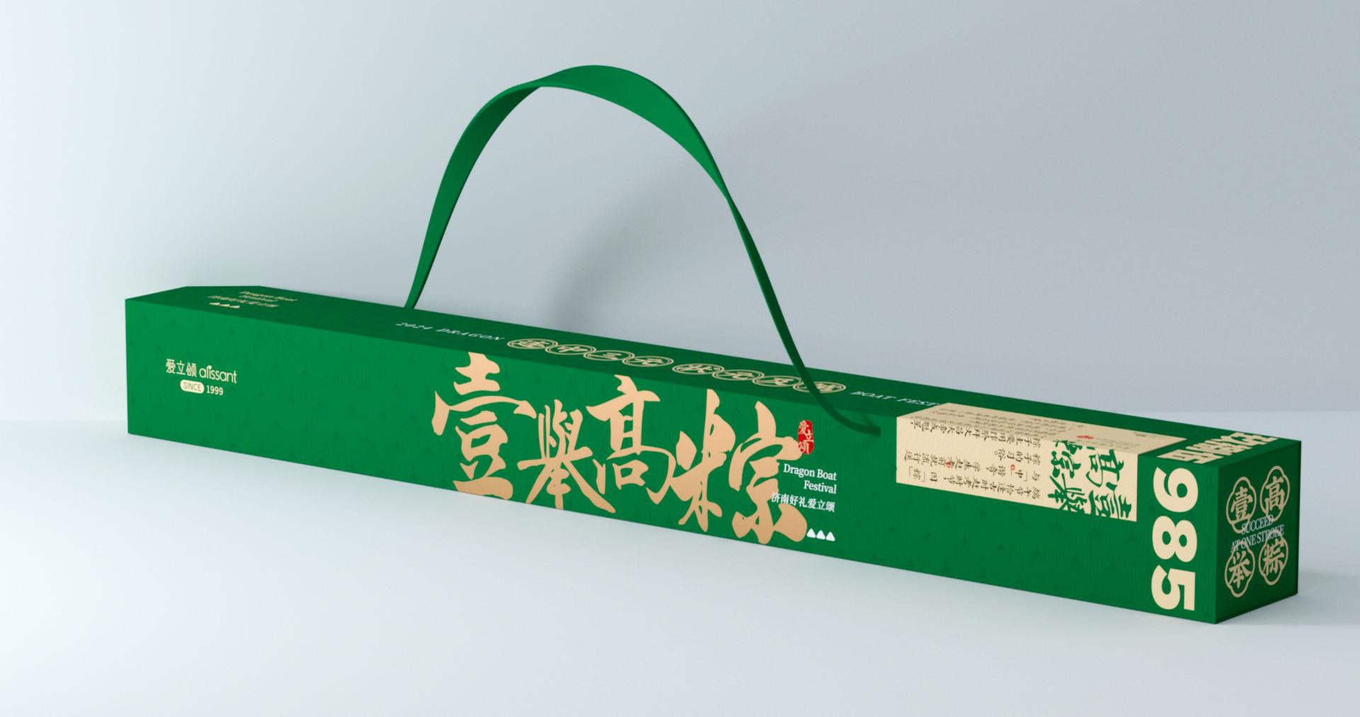  Rising High with Zongzi