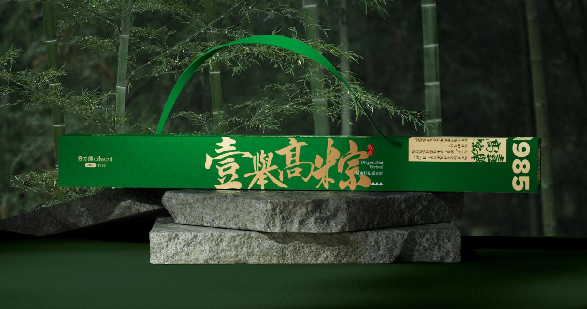  Rising High with Zongzi