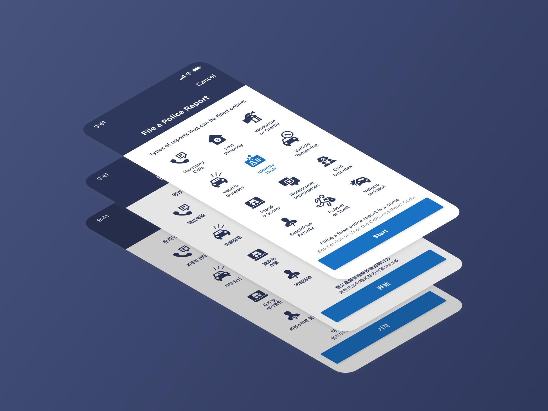 Blueline: Bridge Trust between Citizens and Law Enforcement