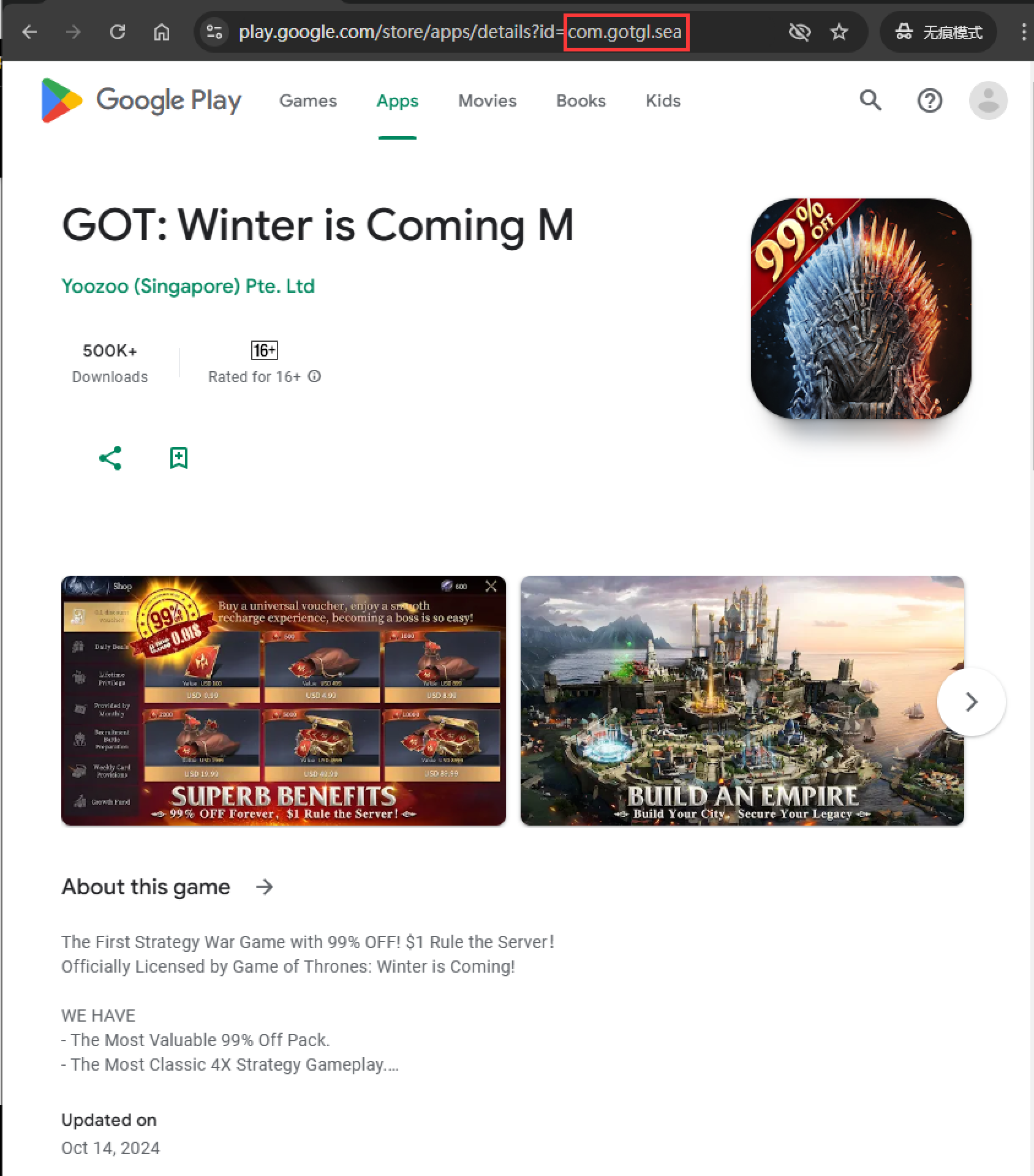 LeBian Game Package Split Service