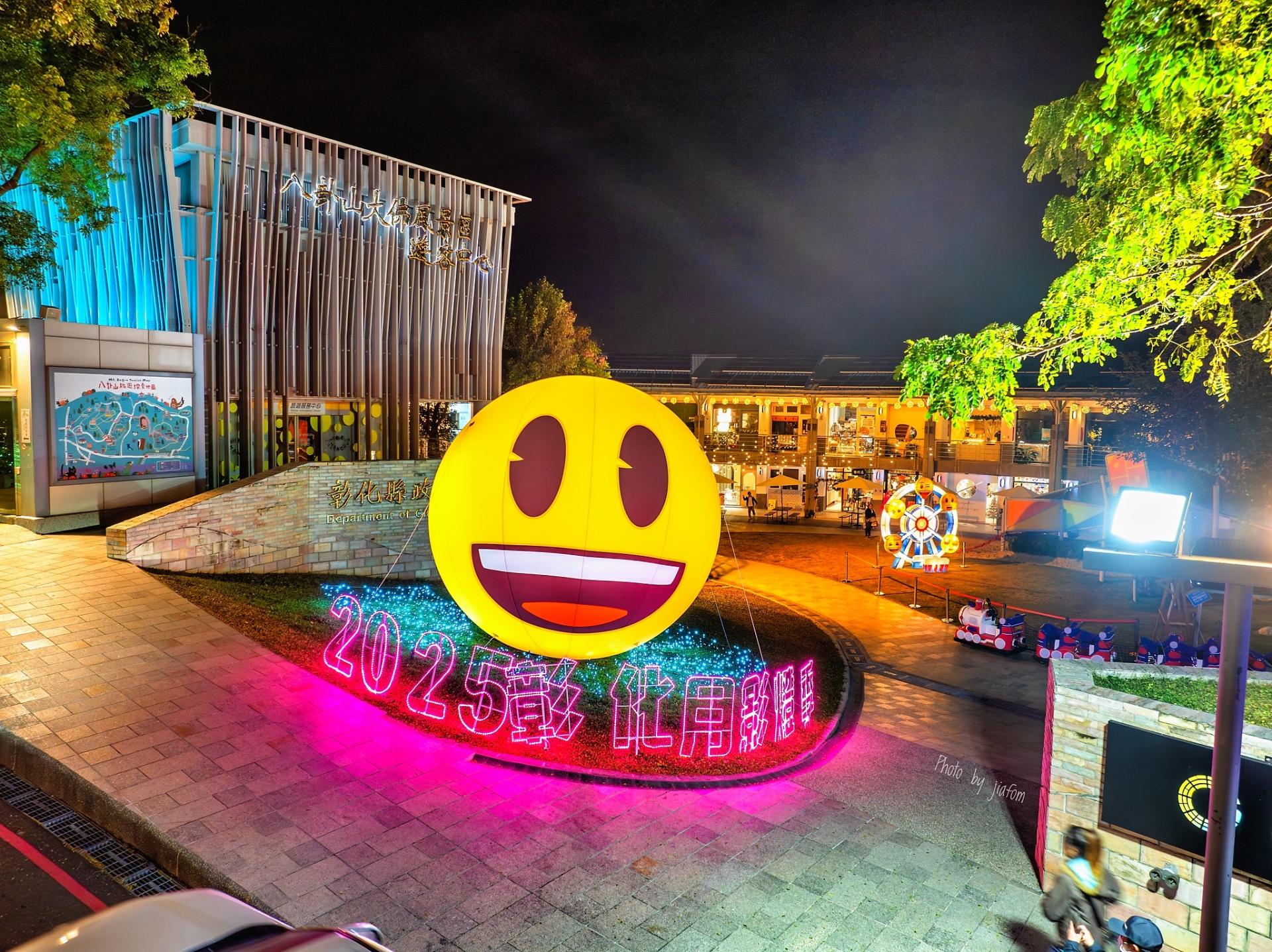 2025 Changhua Moonlight Lantern Festivel 