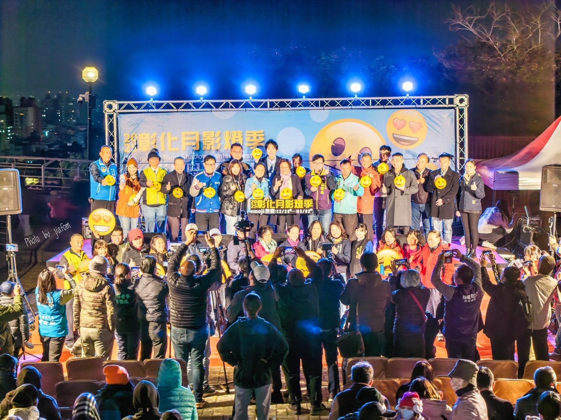 2025 Changhua Moonlight Lantern Festivel 