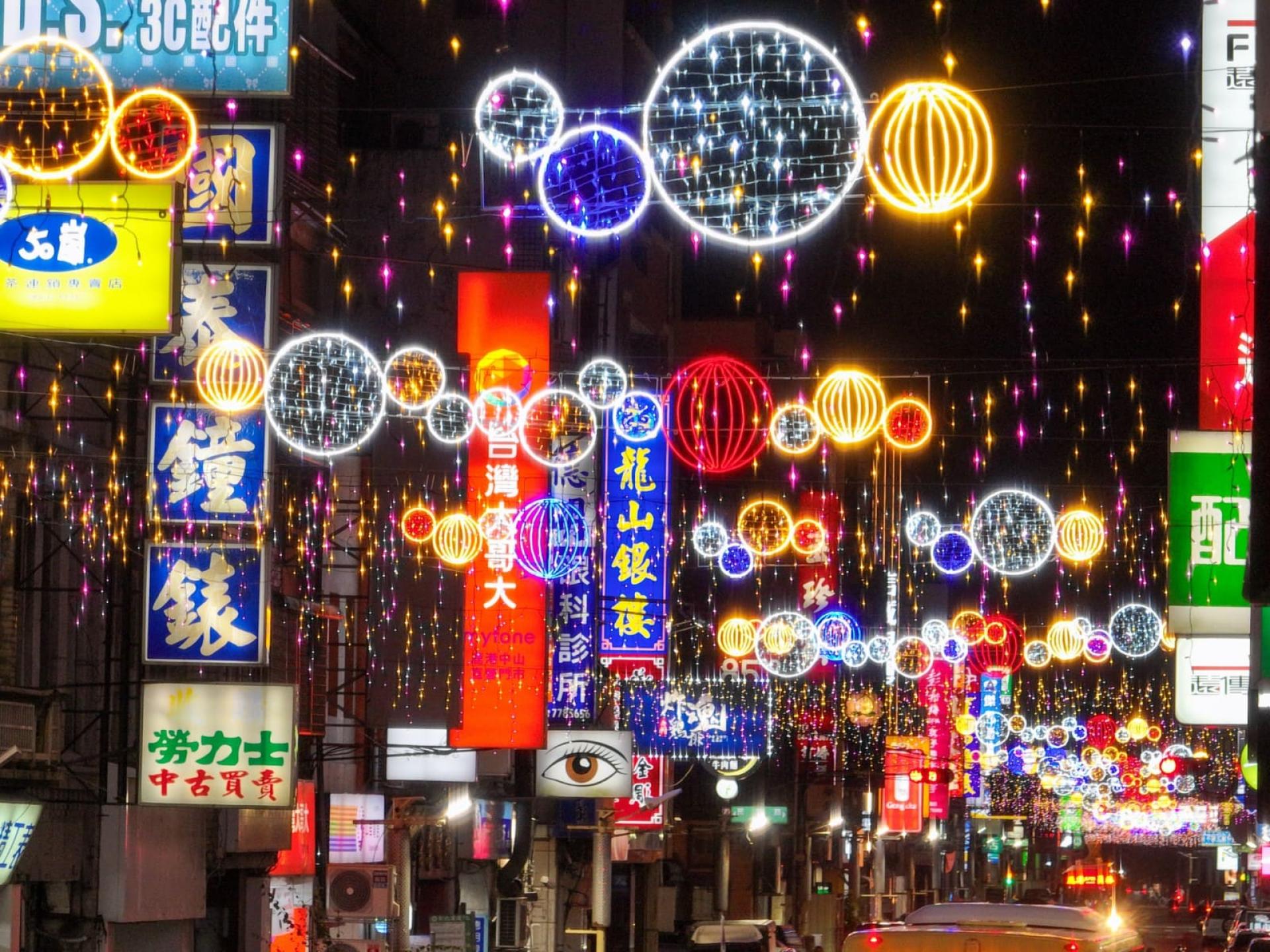 2024 Lukang Light Art