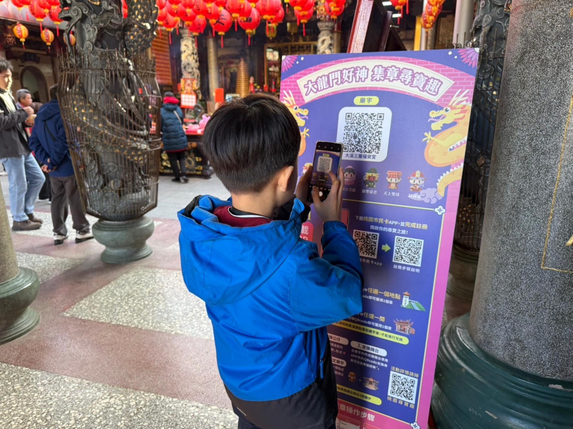 Taoyuan DA LUNG MEN Tourism Corridor