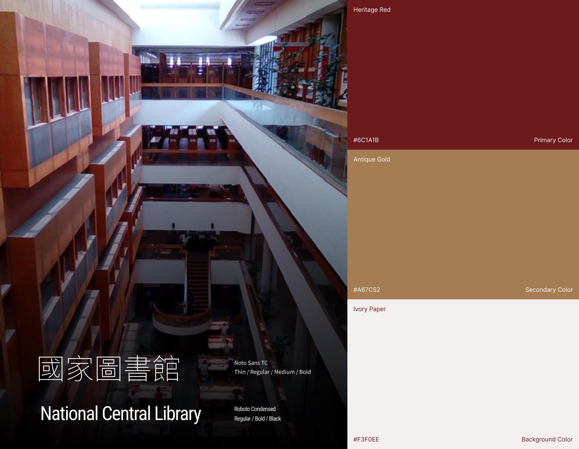 National Central Library Online Reservation System