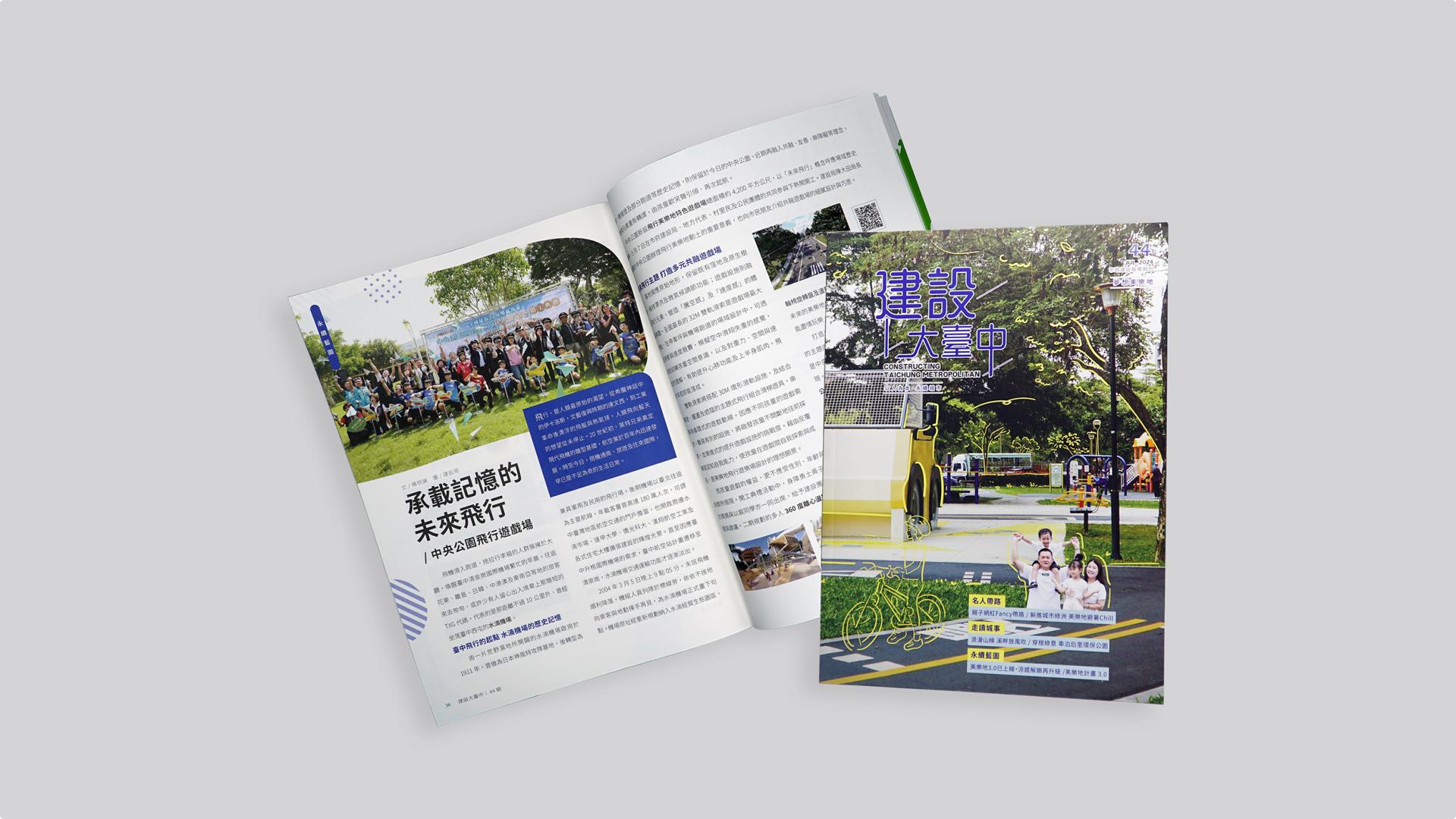 Constructing Taichung Metropolitan vol.43~vol.46