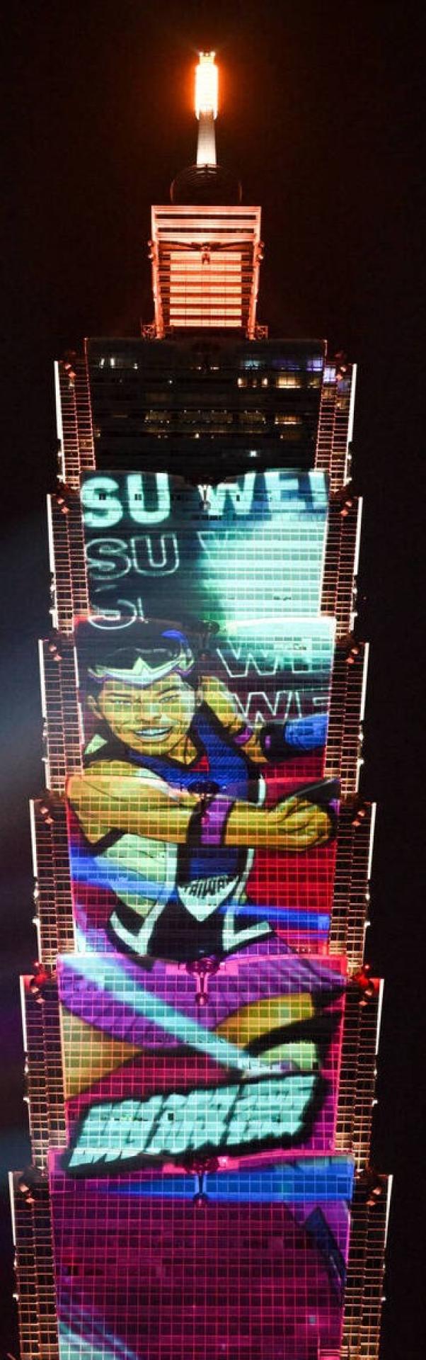 2025 Taipei 101 New Year's Eve Light and Projection Show Event