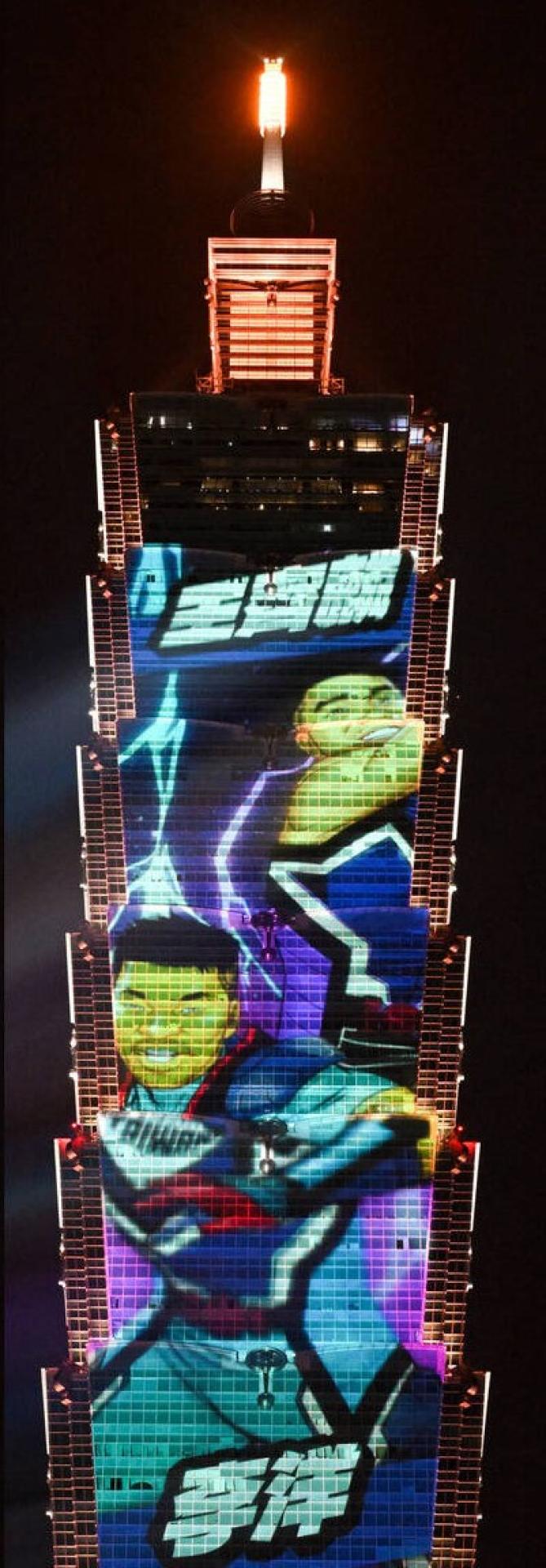 2025 Taipei 101 New Year's Eve Light and Projection Show Event