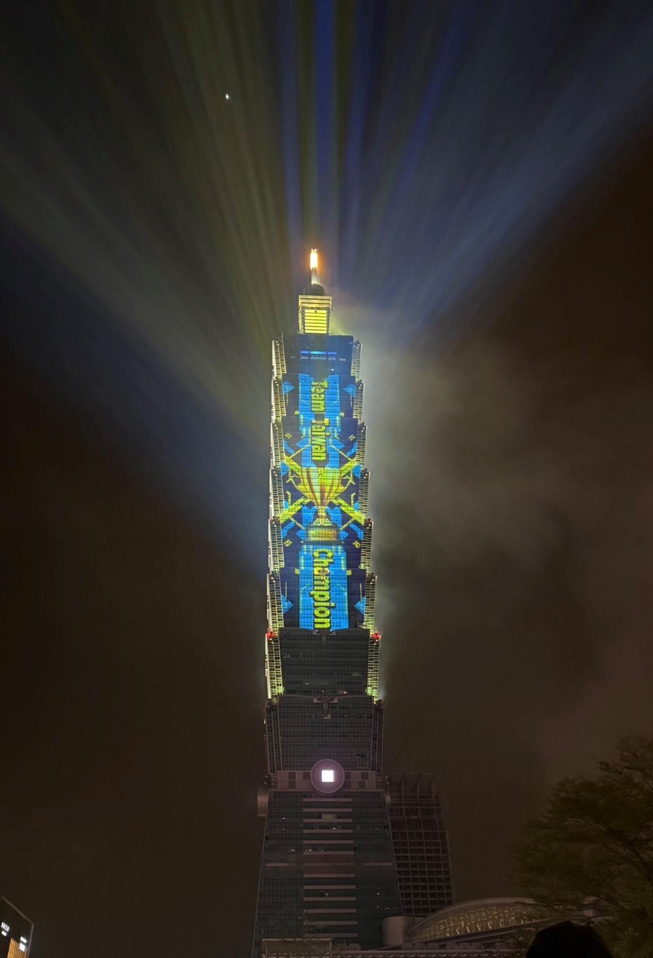 2025 Taipei 101 New Year's Eve Light and Projection Show Event