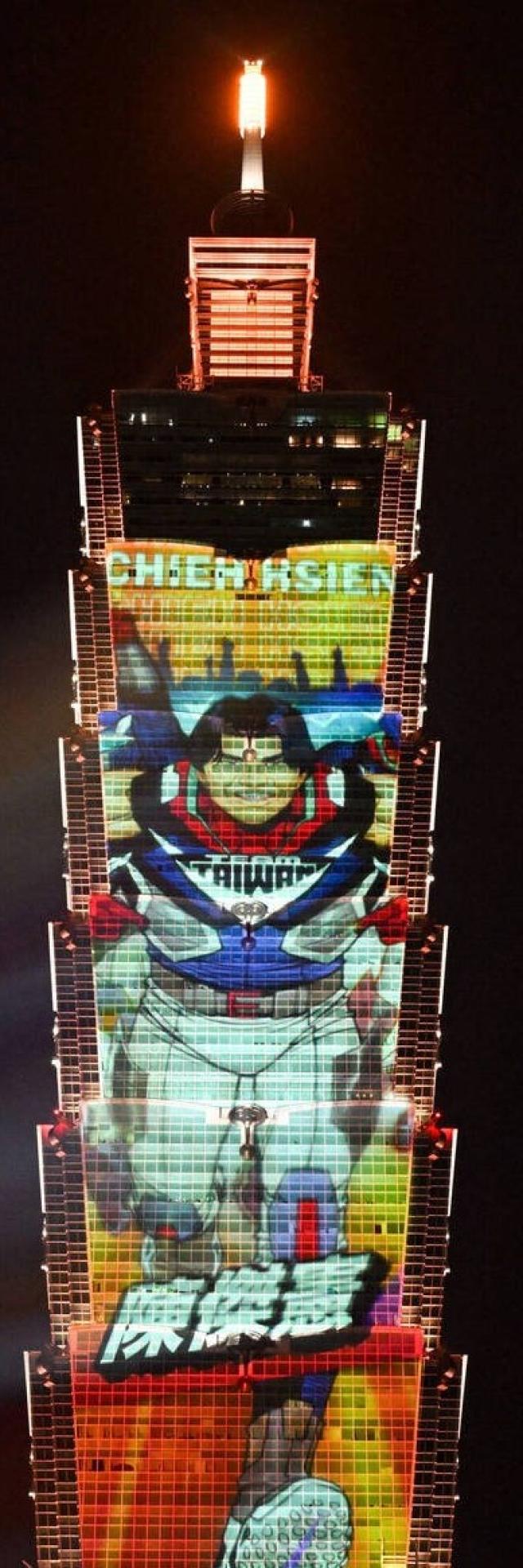 2025 Taipei 101 New Year's Eve Light and Projection Show Event