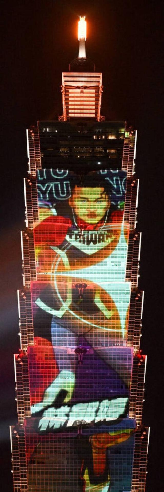 2025 Taipei 101 New Year's Eve Light and Projection Show Event