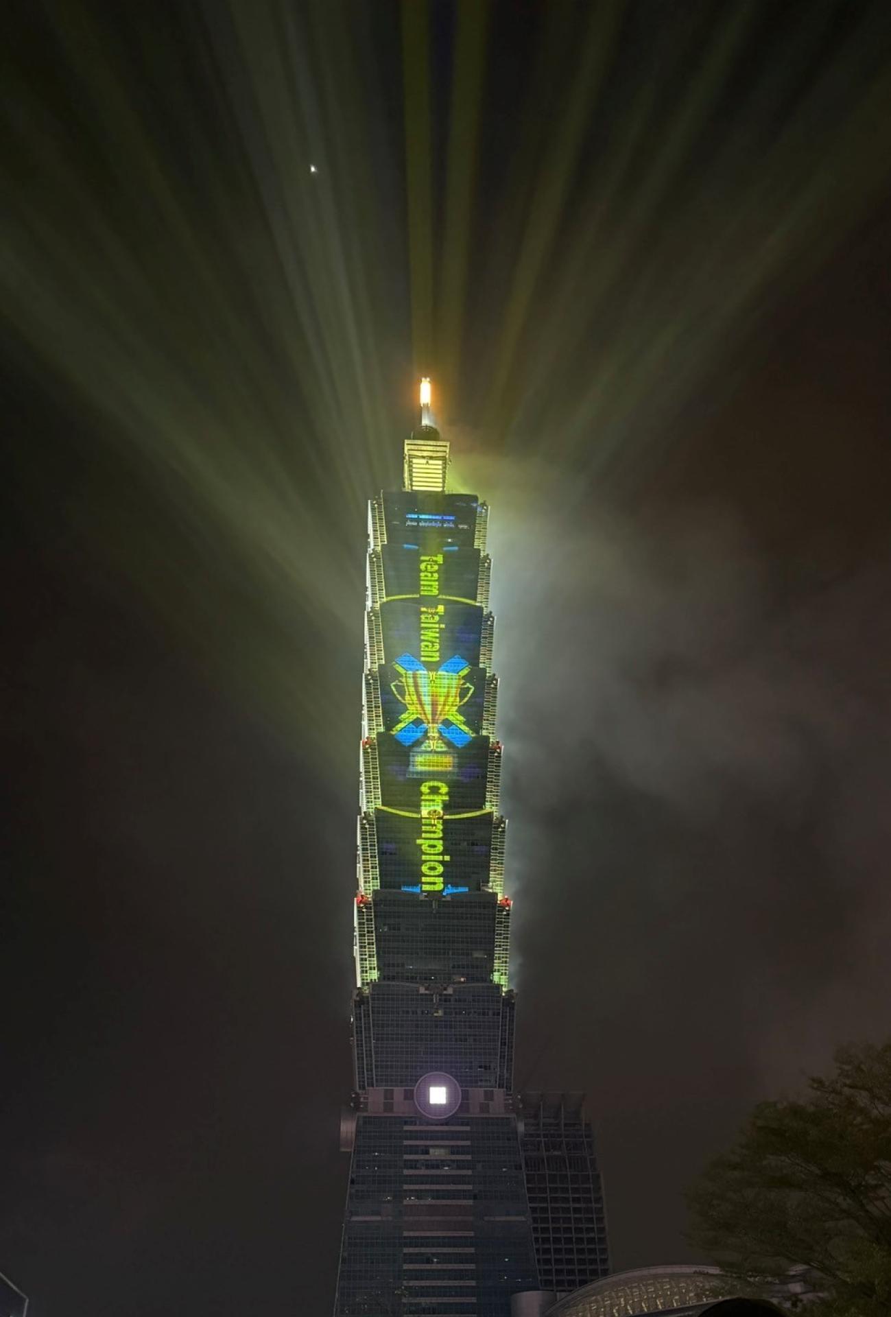 2025 Taipei 101 New Year's Eve Light and Projection Show Event
