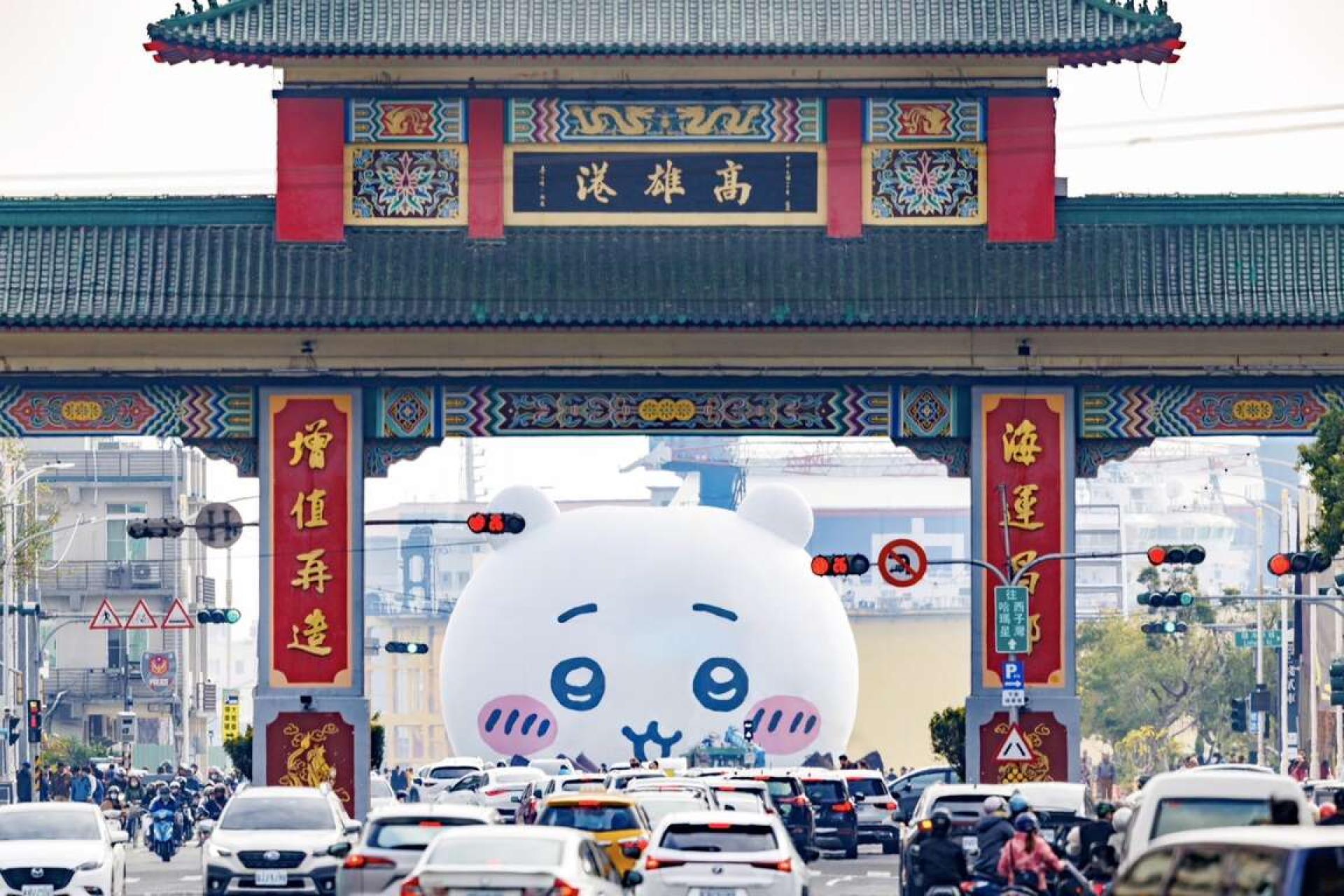 2025 Kaohsiung Wonderland