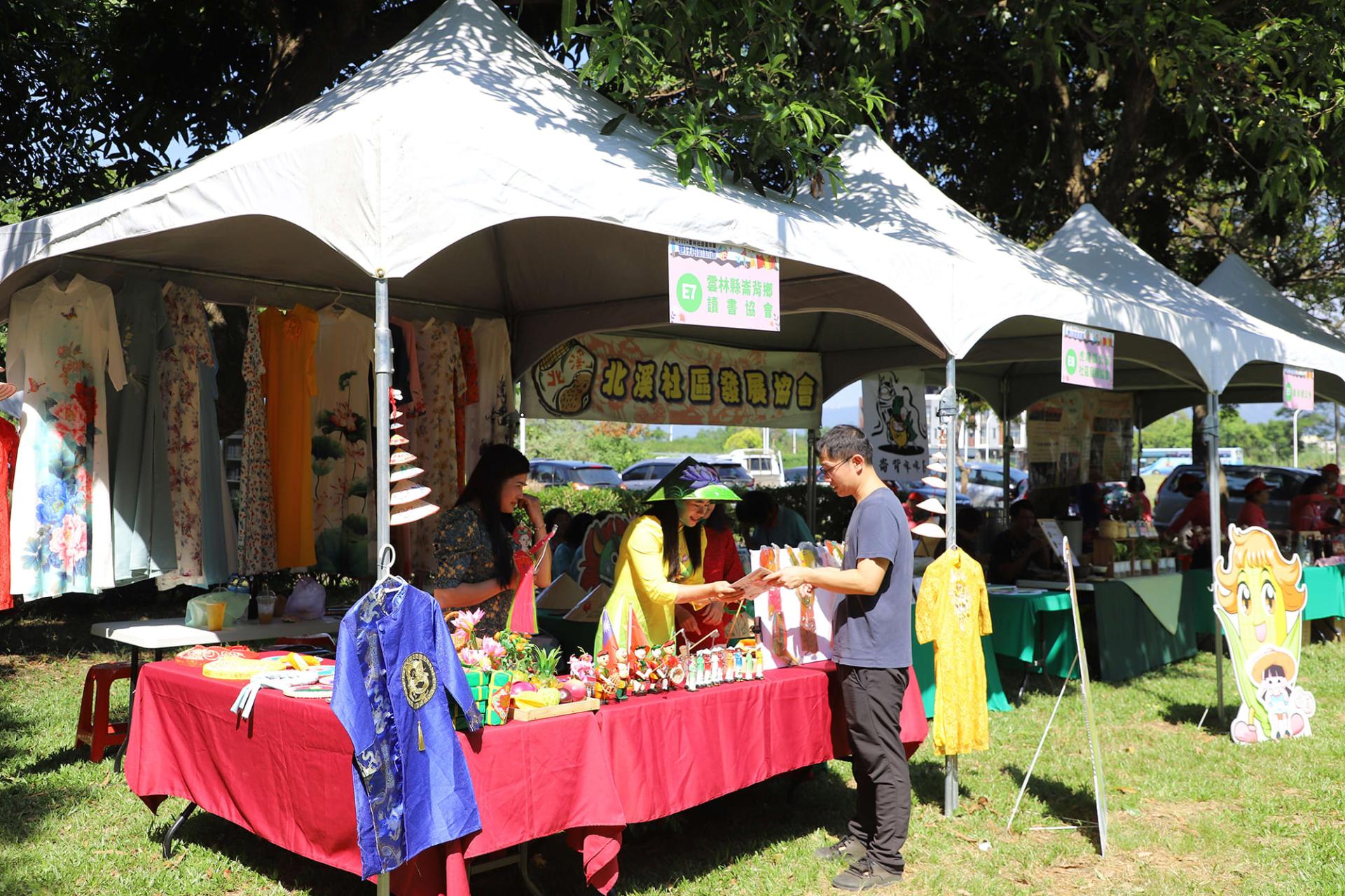 2024 Yunlin Community Carnival: Food, Fun & Culture