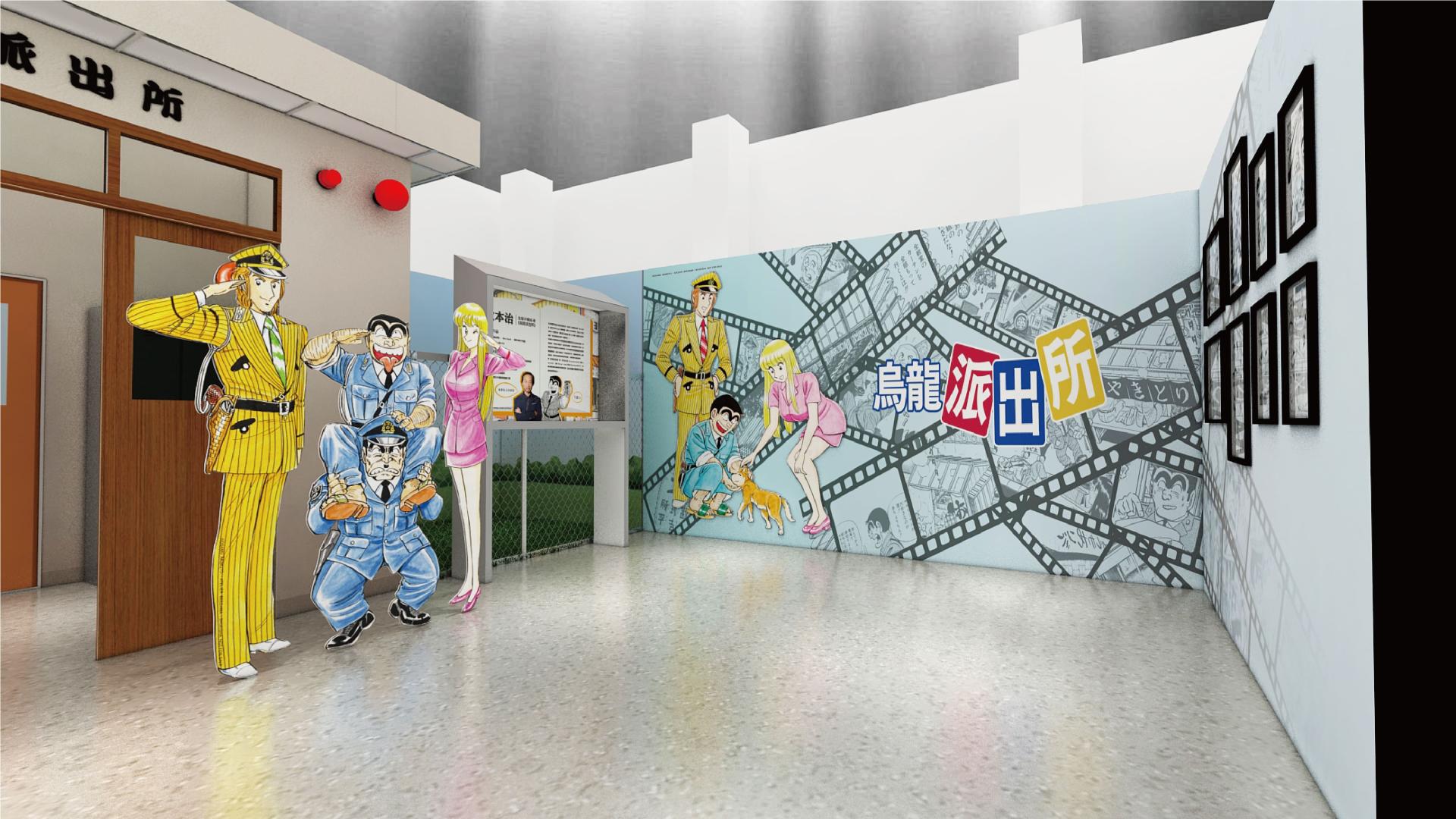 2025 Taoyuan International ACG Fair