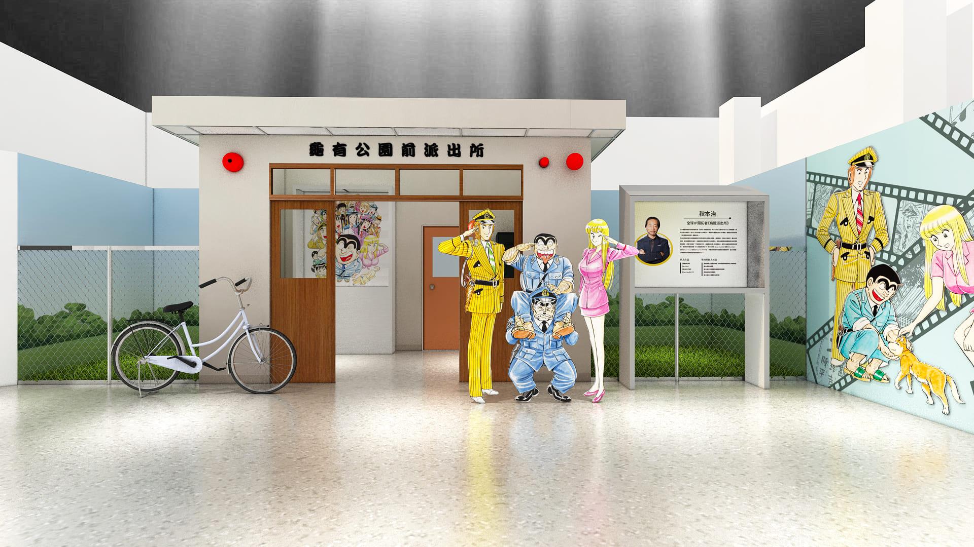 2025 Taoyuan International ACG Fair