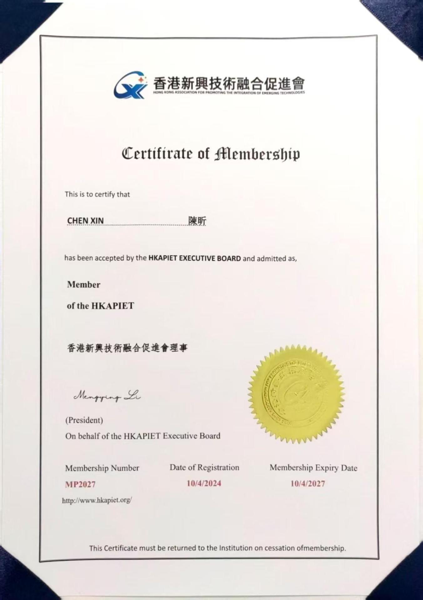 A contributor to the development of electronic technology