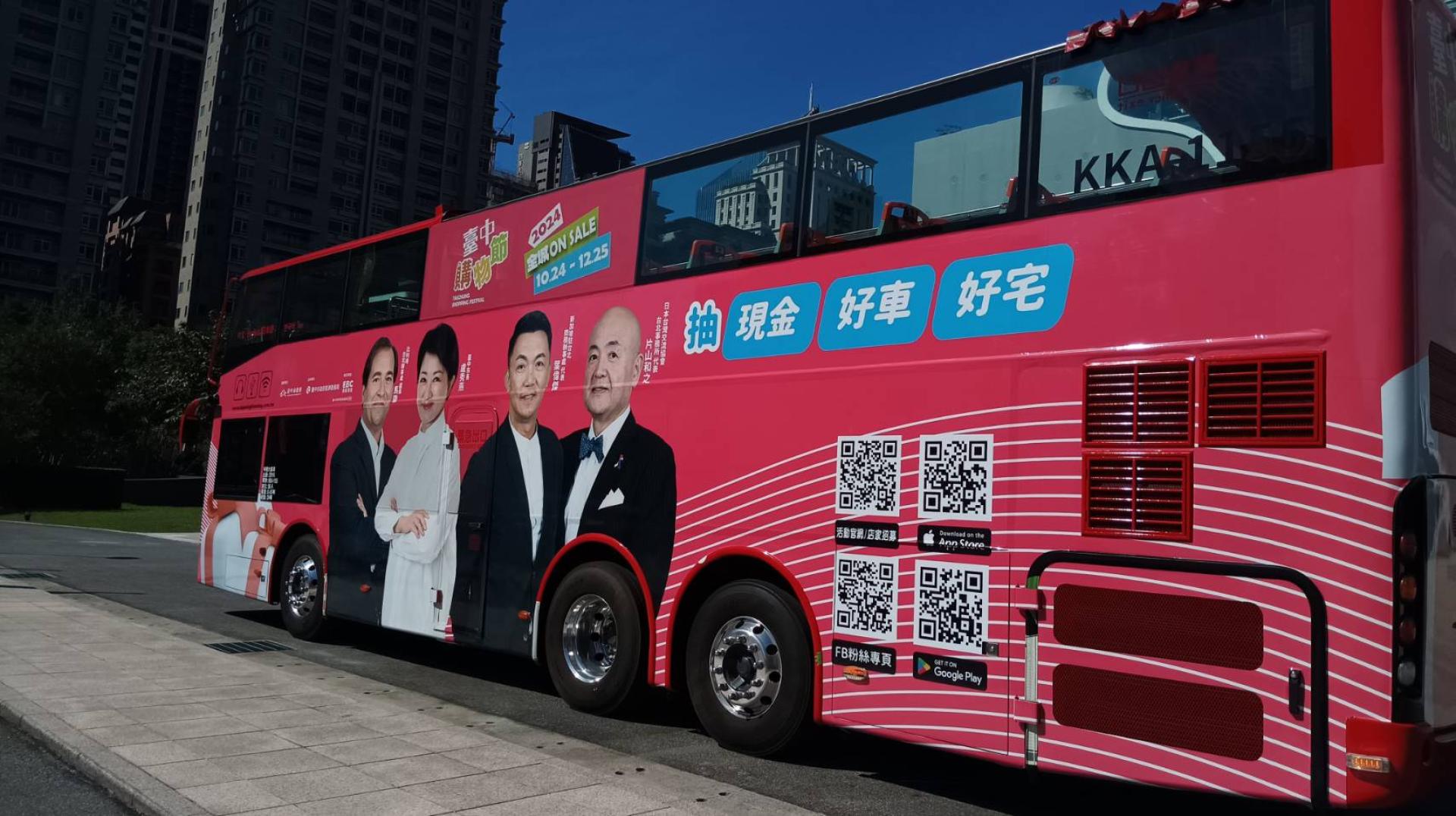 One City, One Festival, Infinite Impact: Redefining City Marketing with Technology, Culture, and Global Collaboration