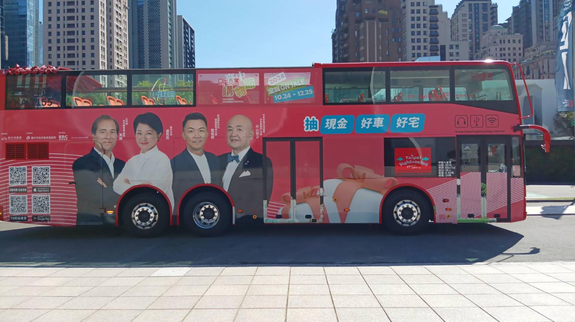 One City, One Festival, Infinite Impact: Redefining City Marketing with Technology, Culture, and Global Collaboration