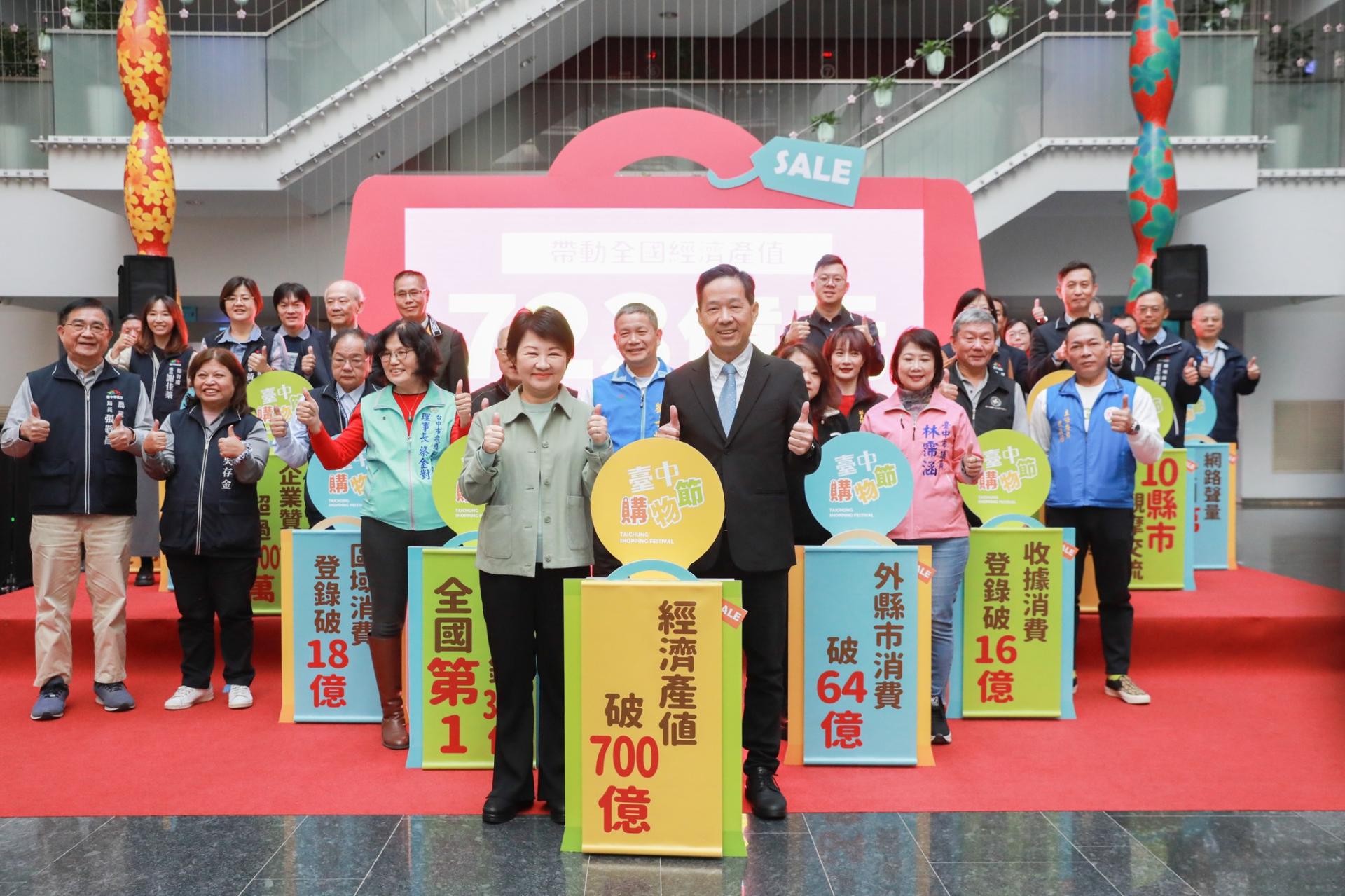 One City, One Festival, Infinite Impact: Redefining City Marketing with Technology, Culture, and Global Collaboration