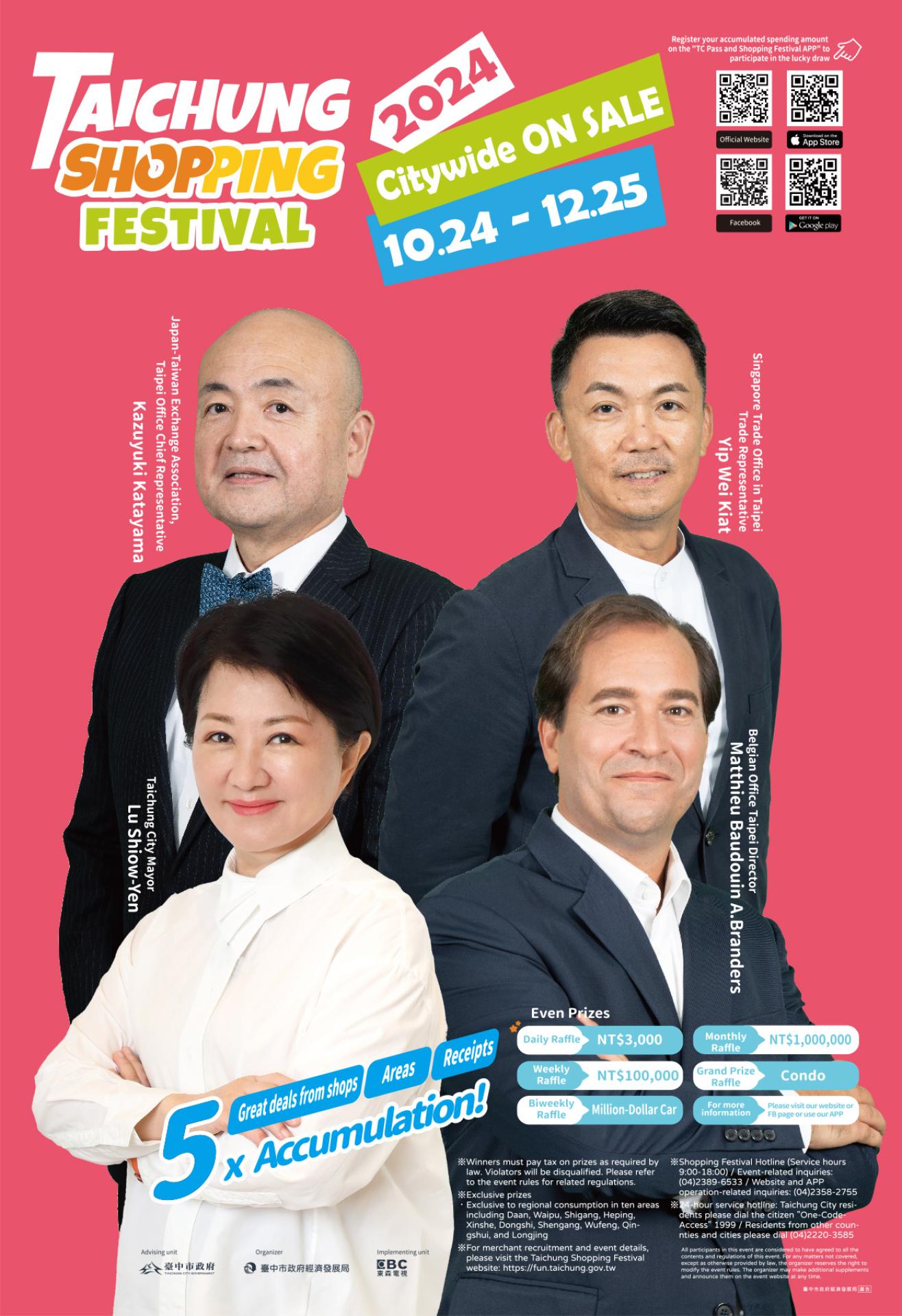 One City, One Festival, Infinite Impact: Redefining City Marketing with Technology, Culture, and Global Collaboration