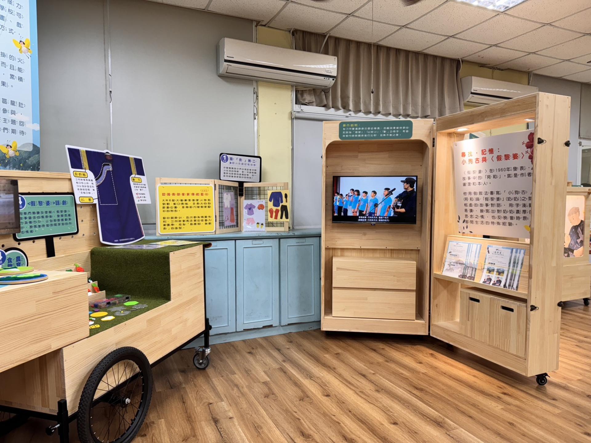 The Mobile Exhibitions in Liugdui Schools