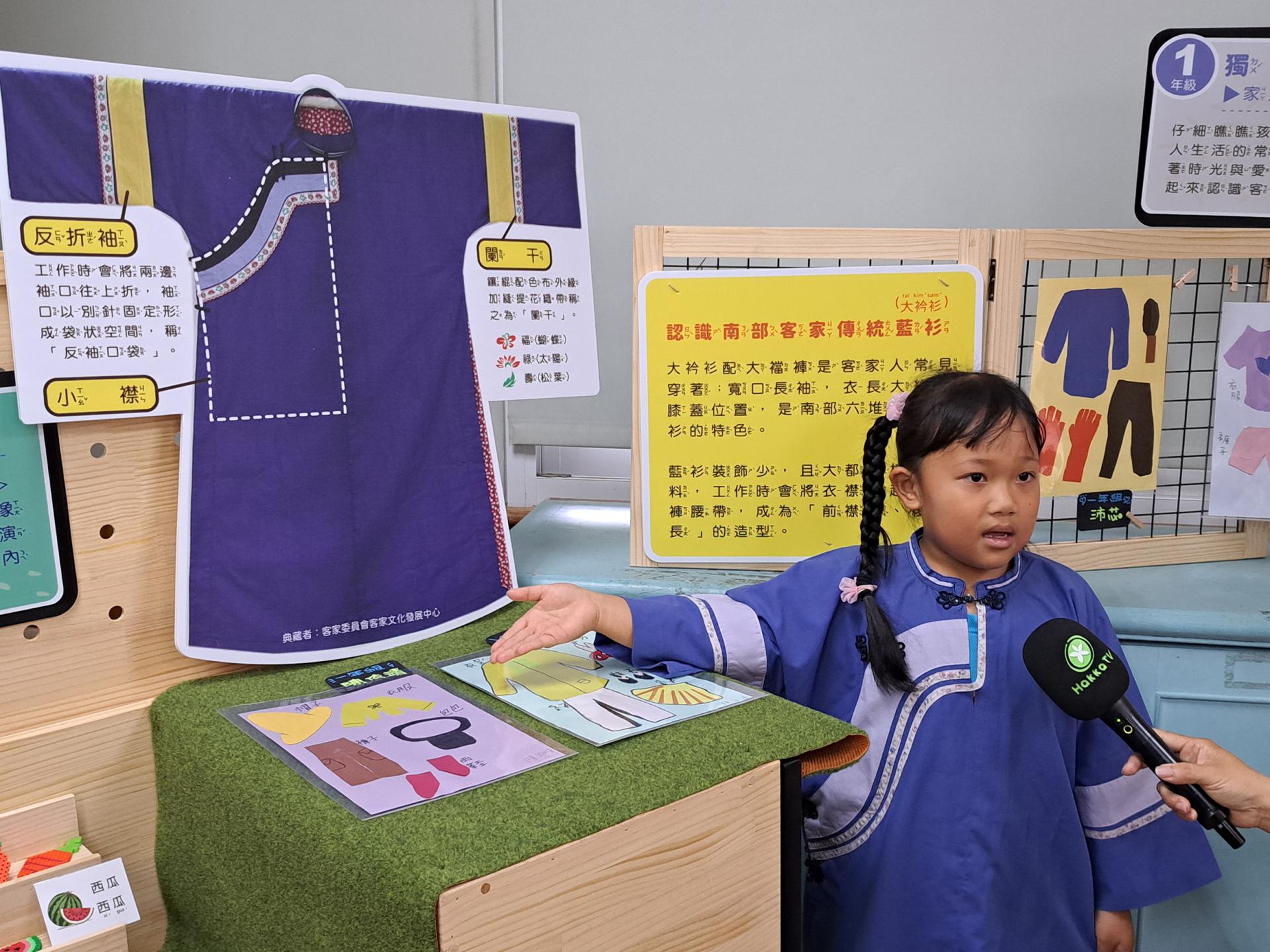 The Mobile Exhibitions in Liugdui Schools