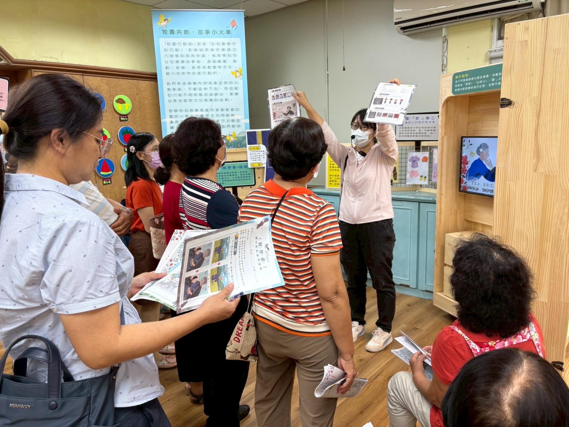 The Mobile Exhibitions in Liugdui Schools