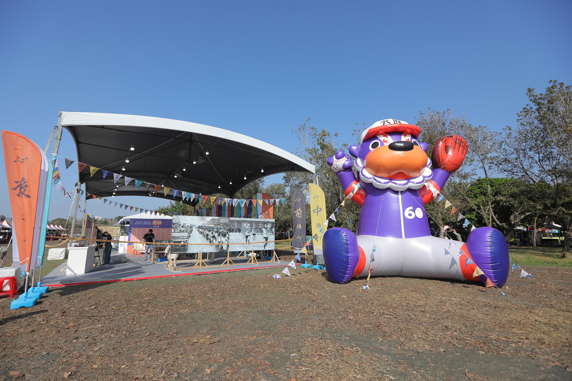 The 60th Liugdui Sports Day and Houdui Cultural Film Touring