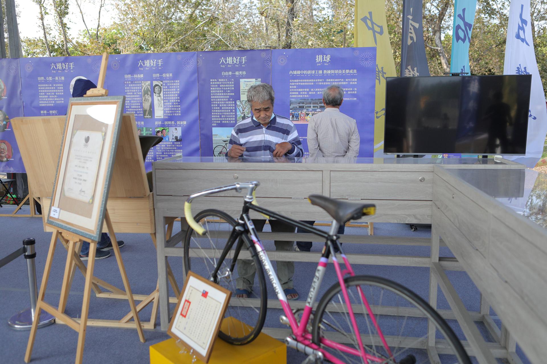 The 60th Liugdui Sports Day and Houdui Cultural Film Touring