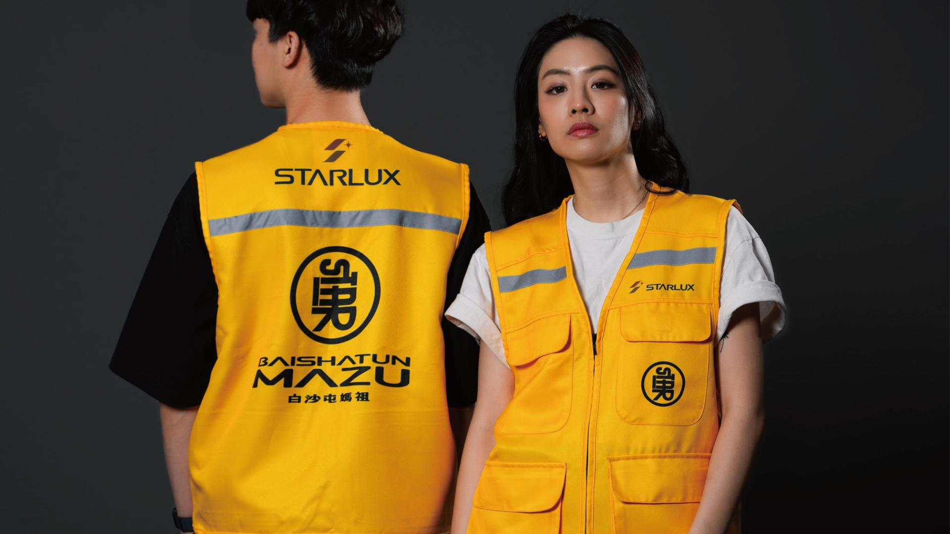STARLUX × Baishatun Mazu Pilgrimage Campaign