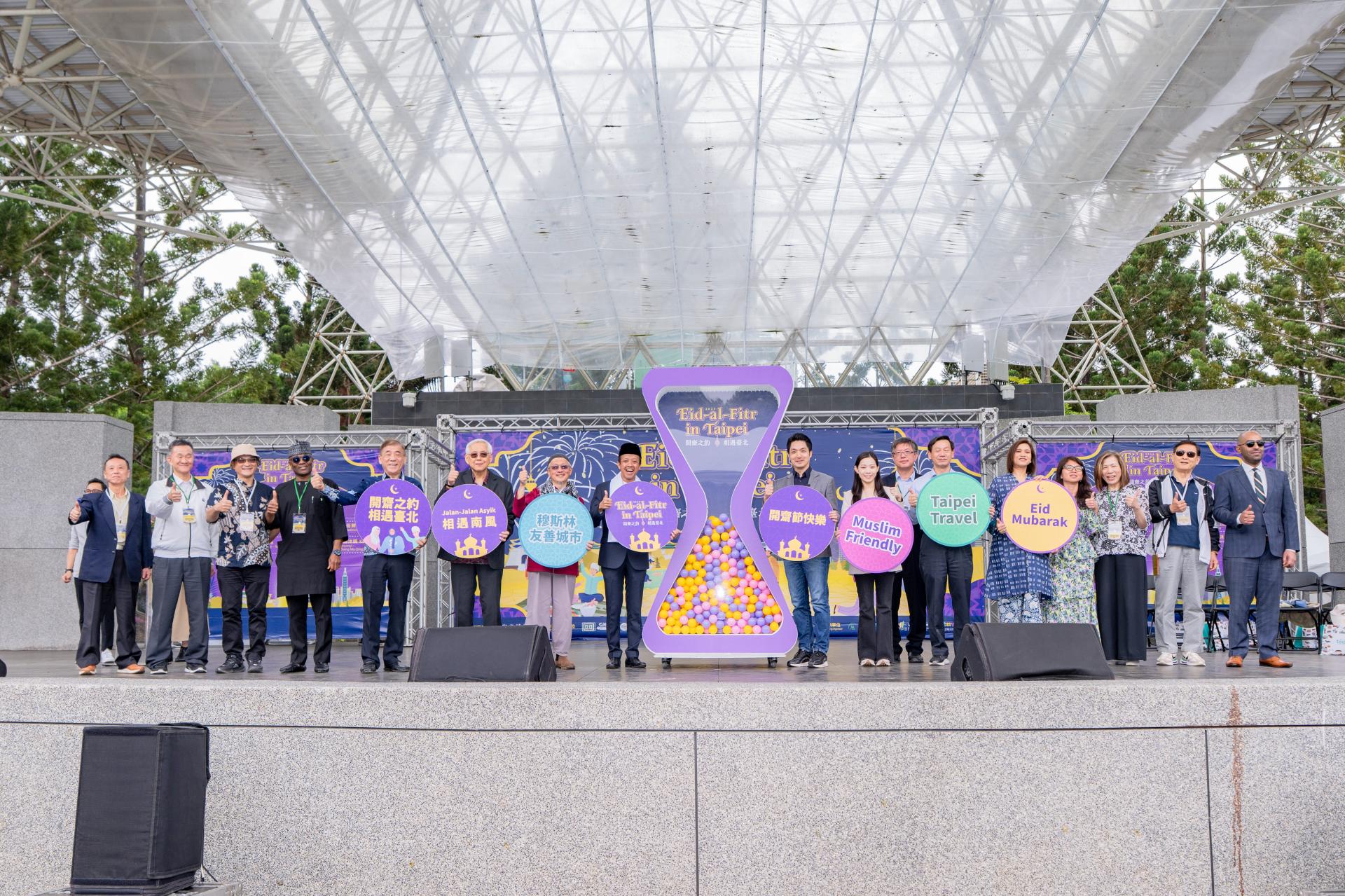 2025 Eid-al-Fitr in Taipei