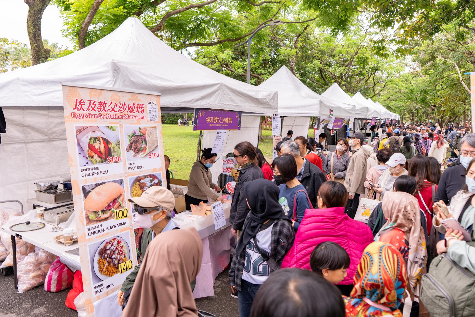 2025 Eid-al-Fitr in Taipei