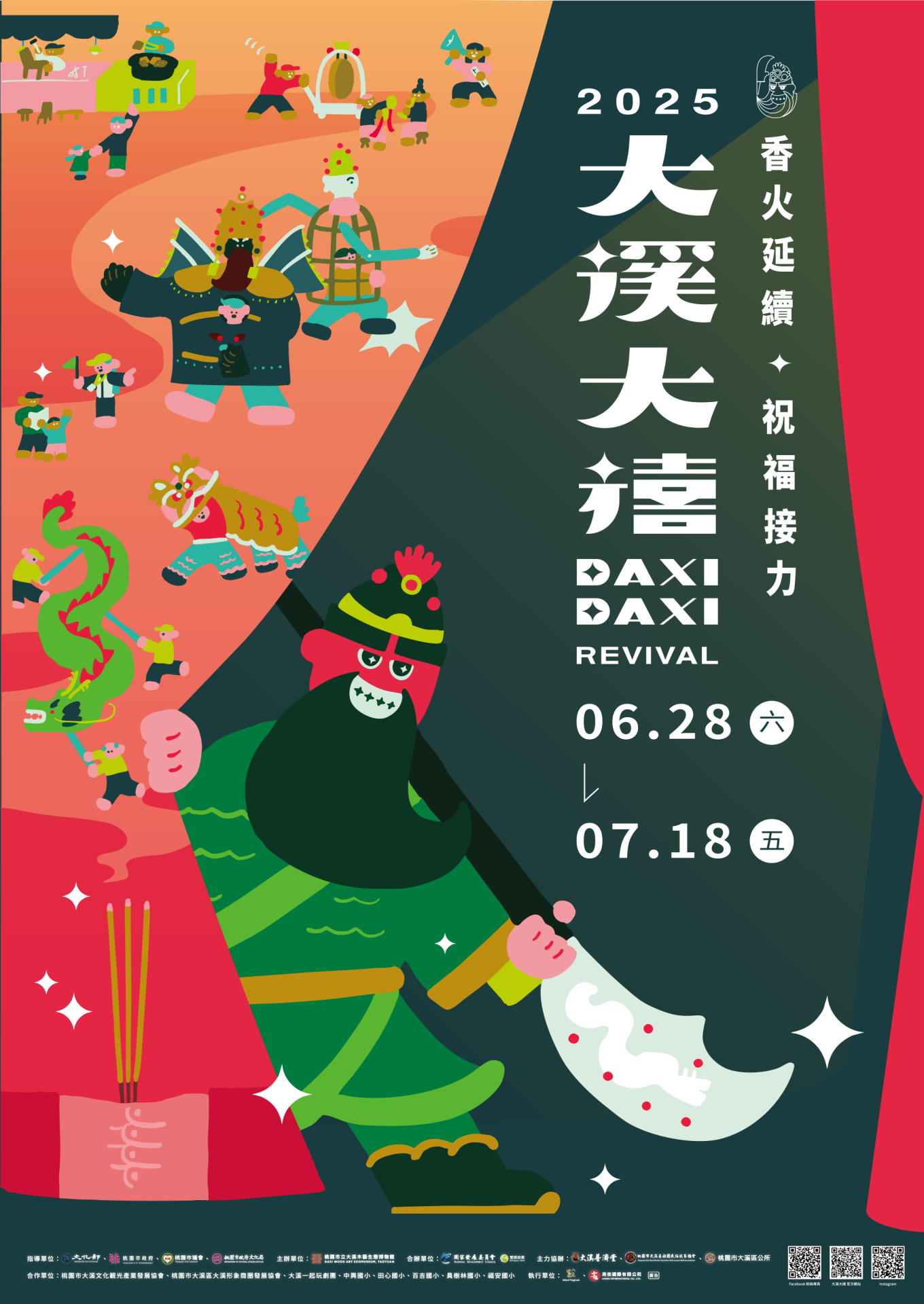 DAXIDAXI 2025 REVIVAL