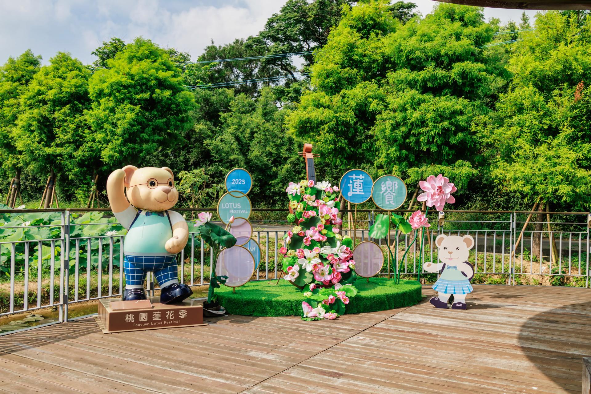 2025 Taoyuan Lotus Festival