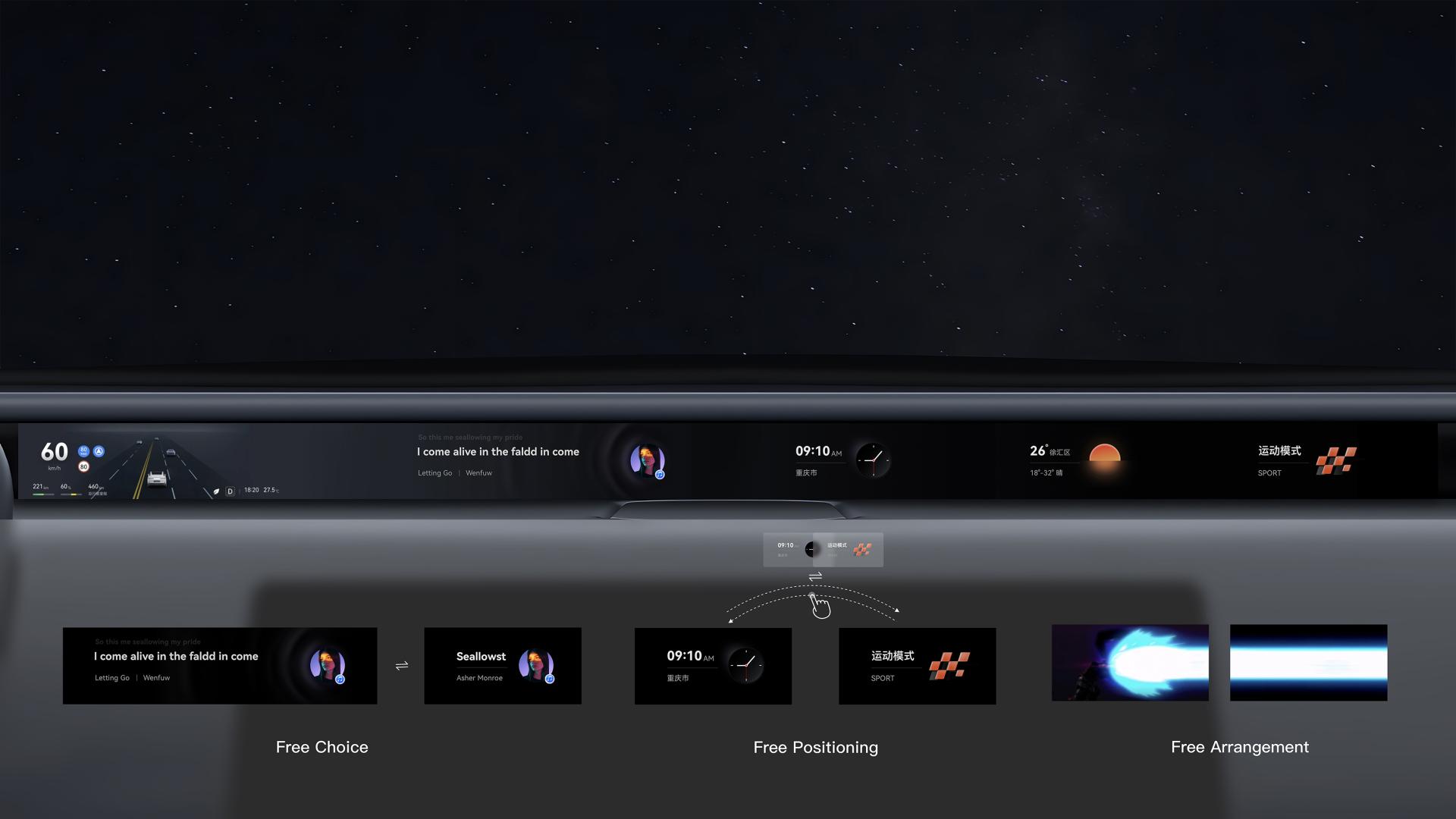 AVATR HarmonyOS Crescent Moon Screen Design
