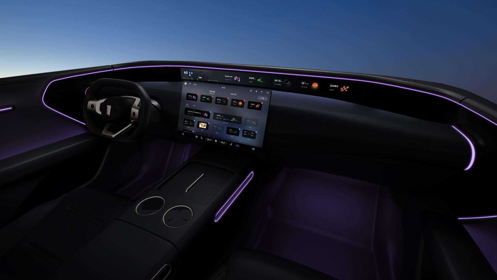 AVATR HarmonyOS Crescent Moon Screen Design